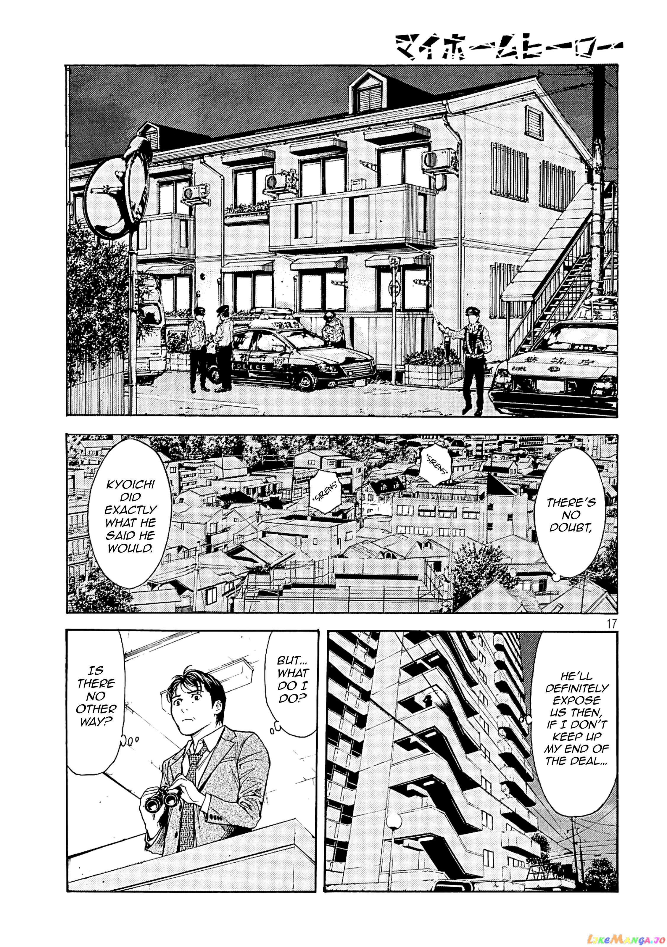 My Home Hero chapter 59 - page 17
