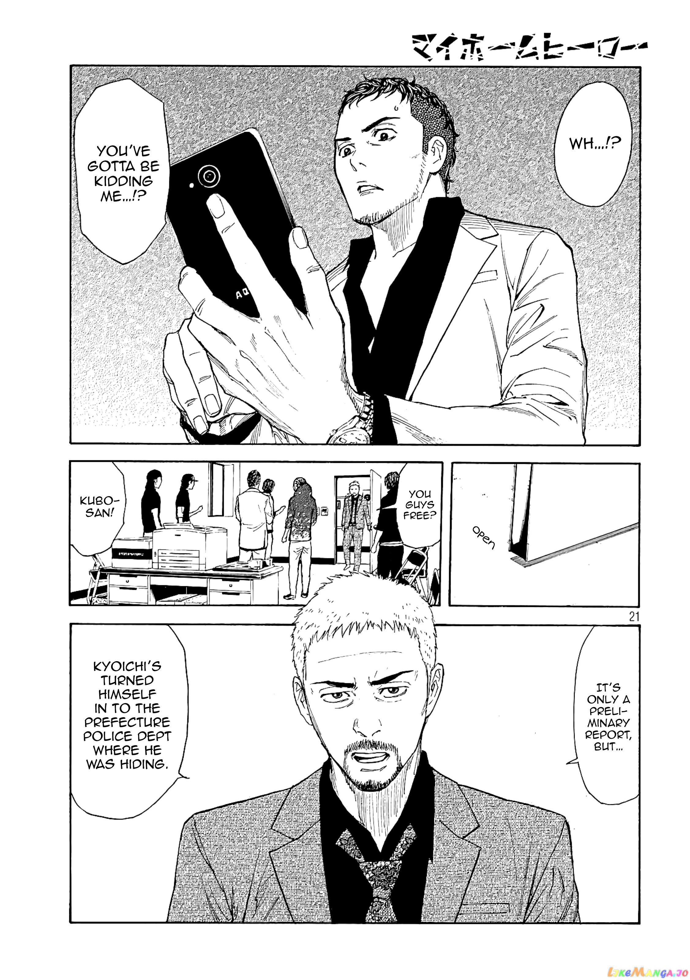My Home Hero chapter 59 - page 20