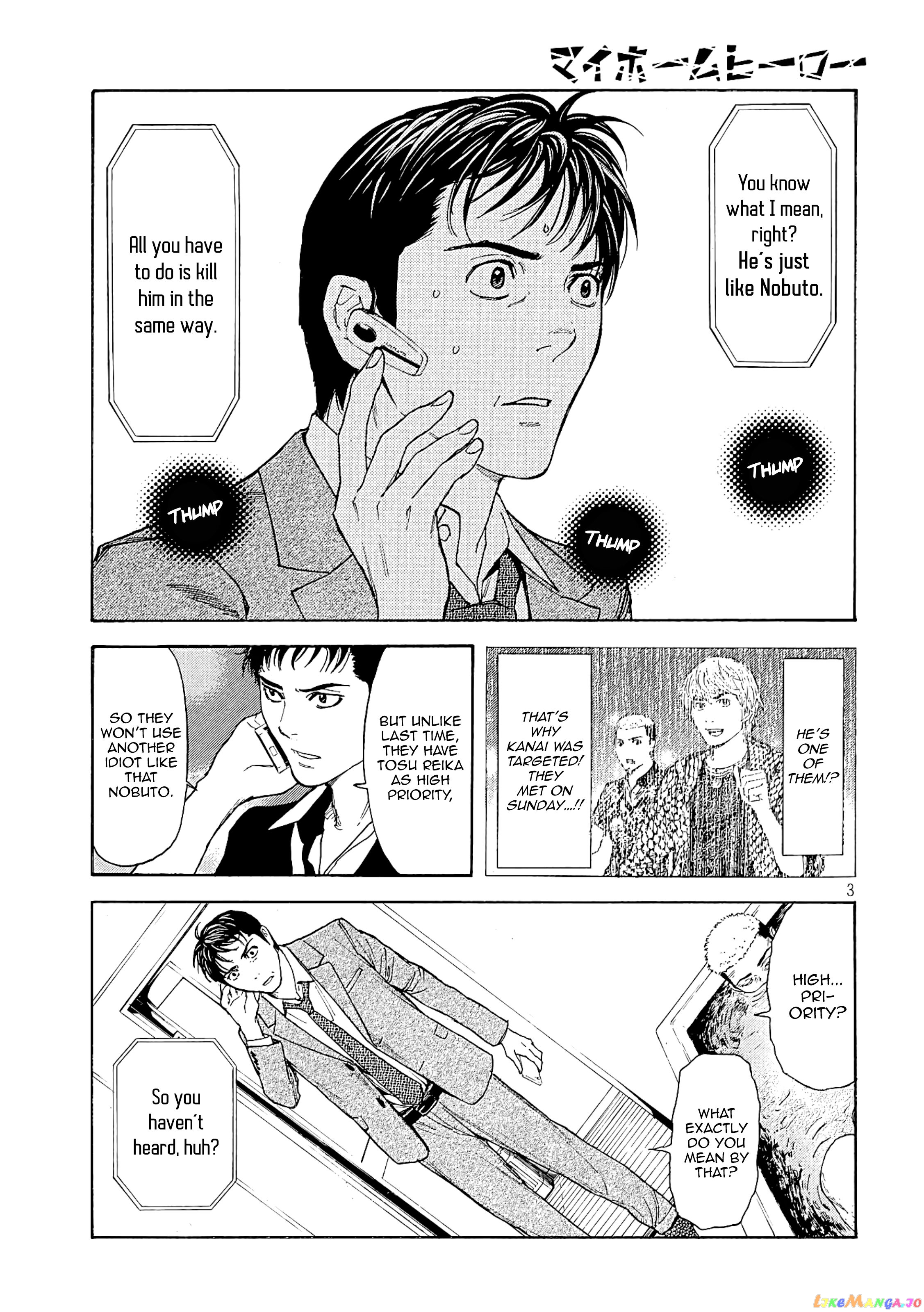 My Home Hero chapter 59 - page 3