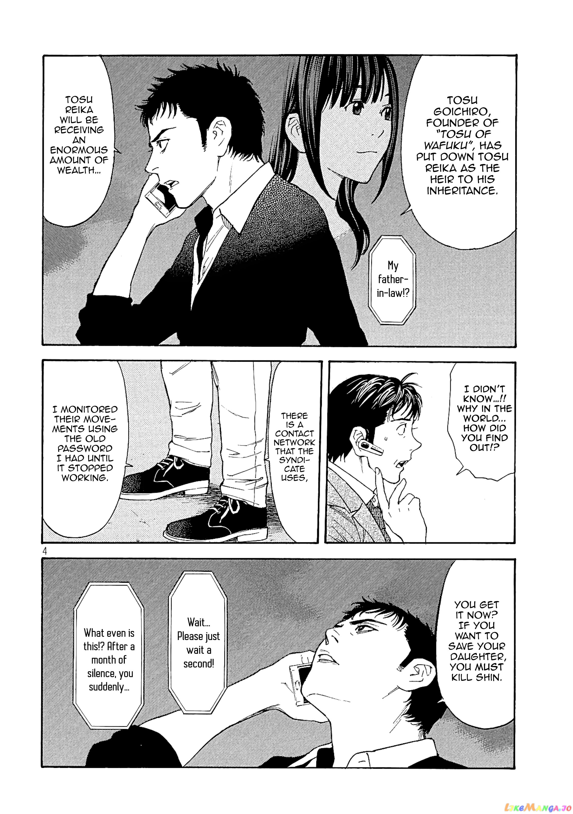 My Home Hero chapter 59 - page 4