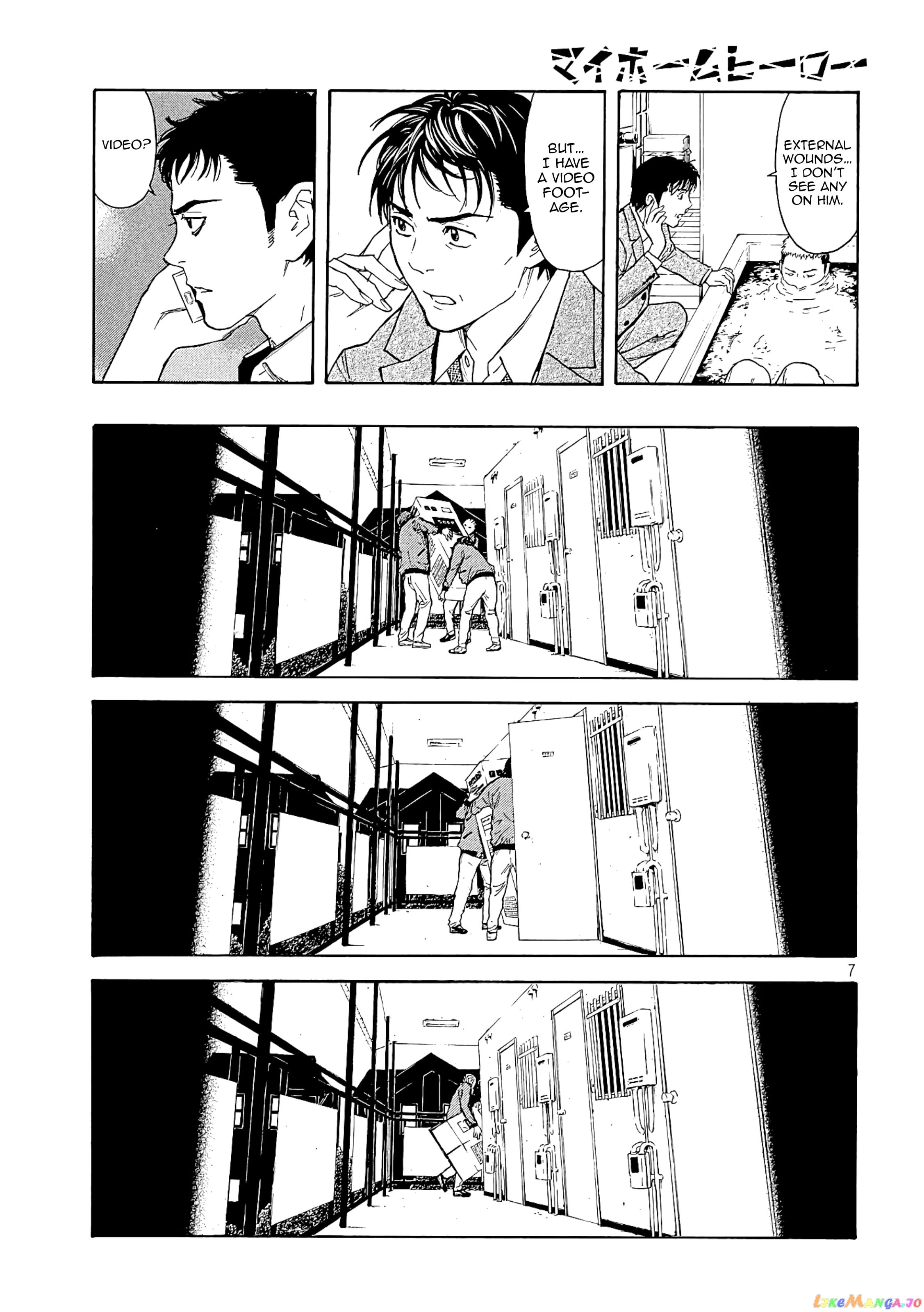 My Home Hero chapter 59 - page 7