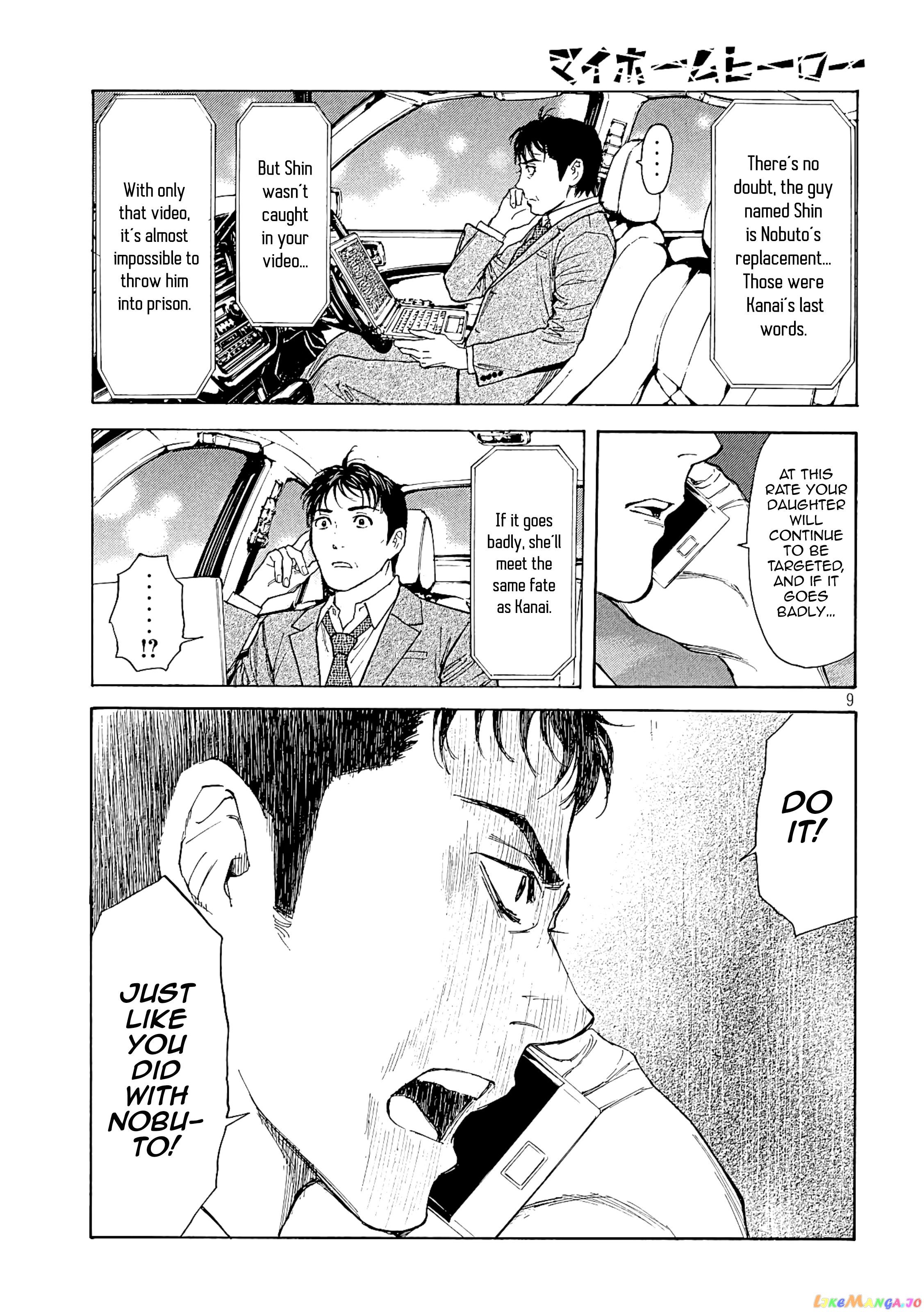My Home Hero chapter 59 - page 9