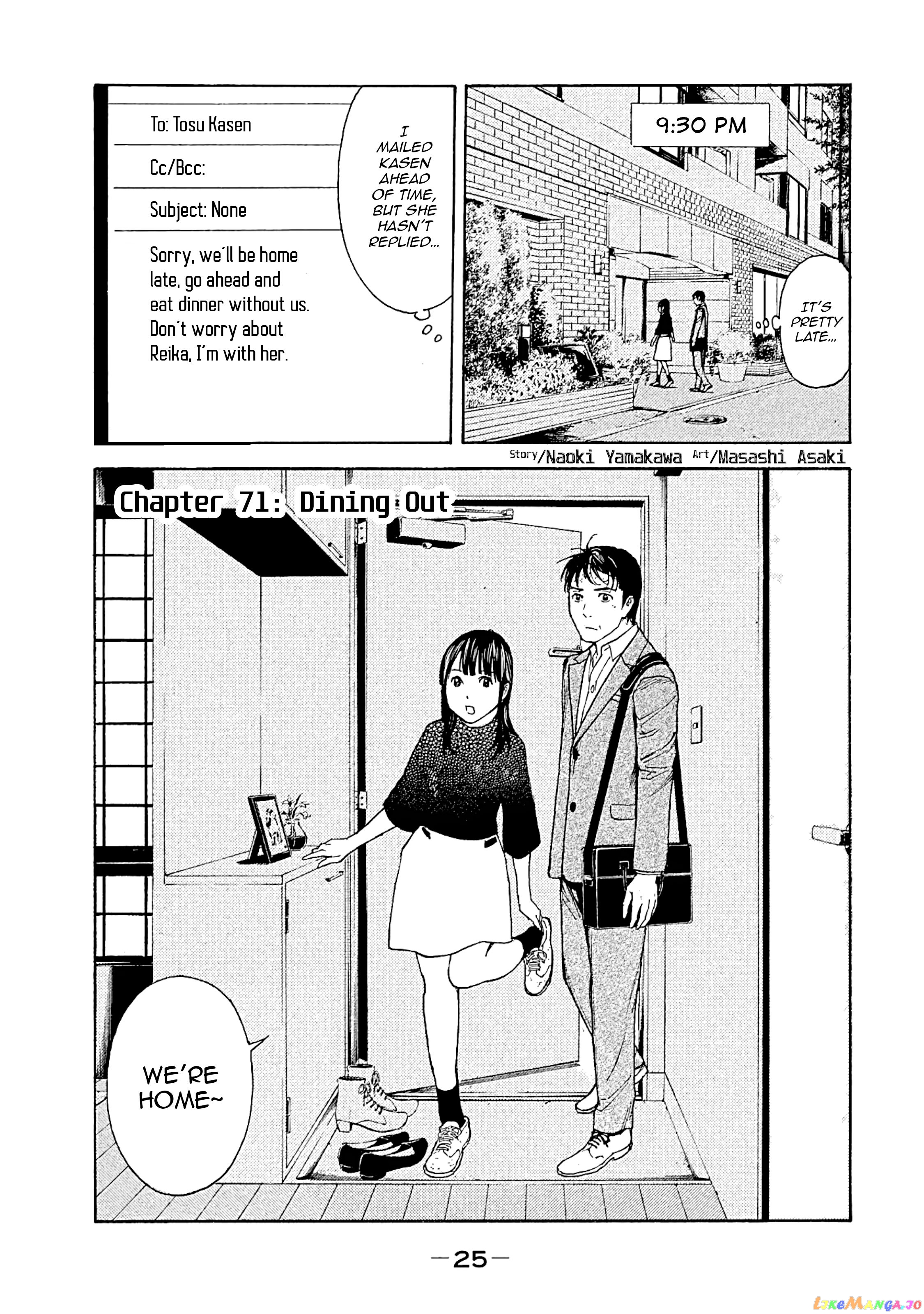 My Home Hero chapter 71 - page 1