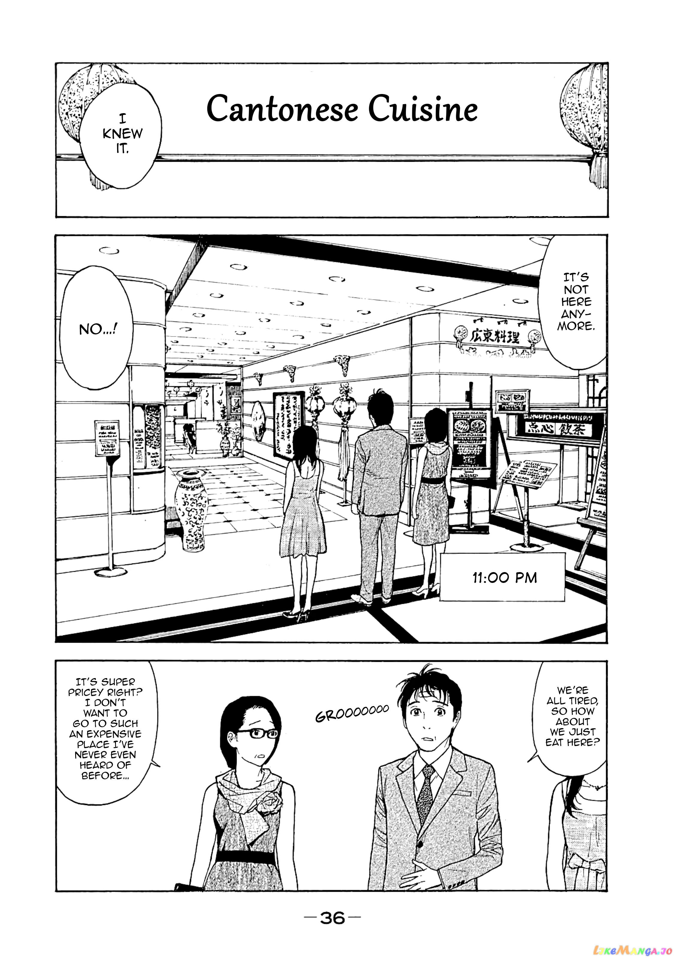 My Home Hero chapter 71 - page 12