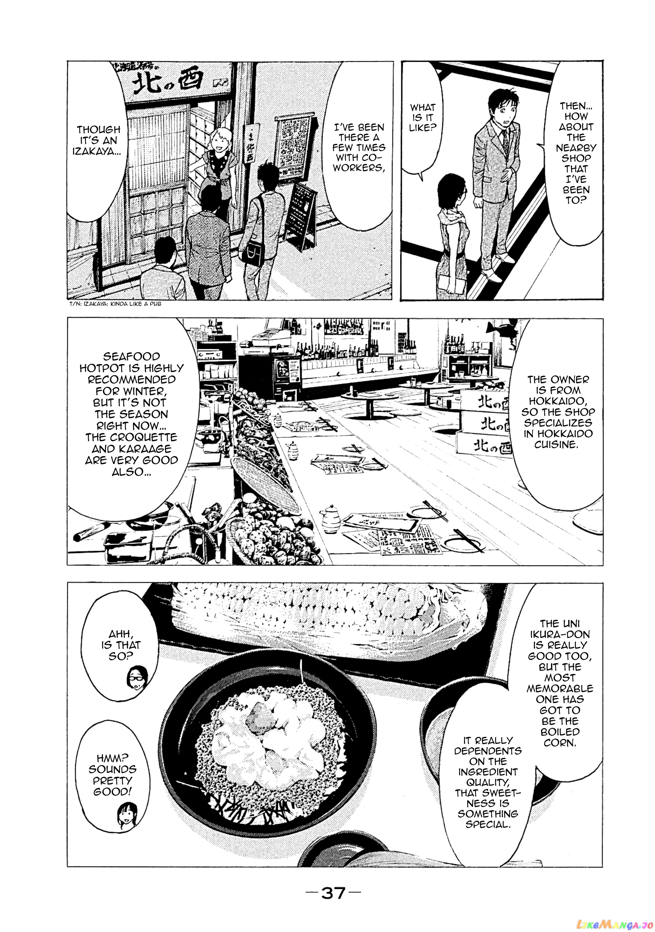 My Home Hero chapter 71 - page 13