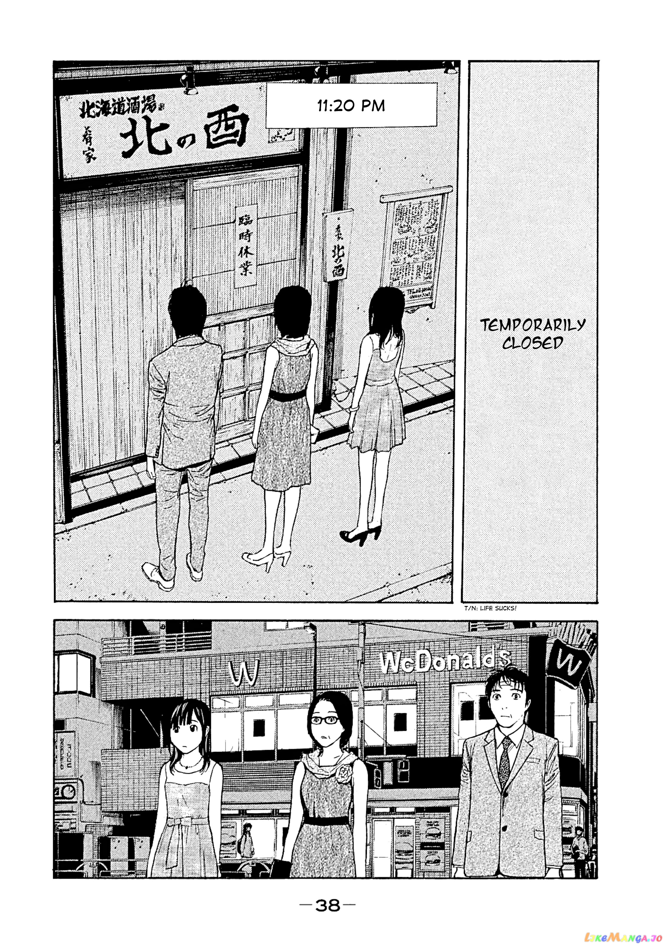 My Home Hero chapter 71 - page 14
