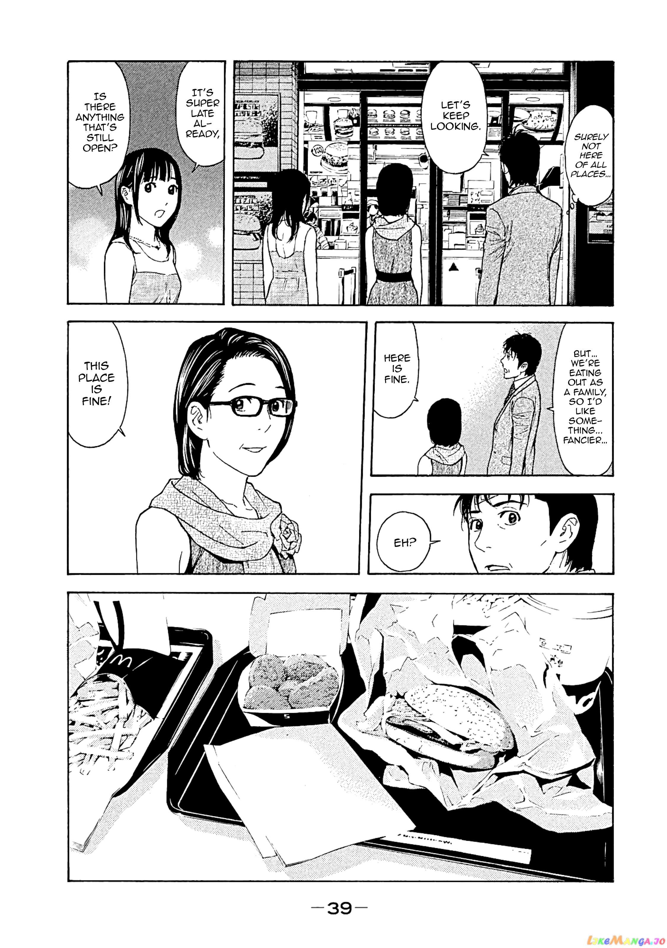 My Home Hero chapter 71 - page 15