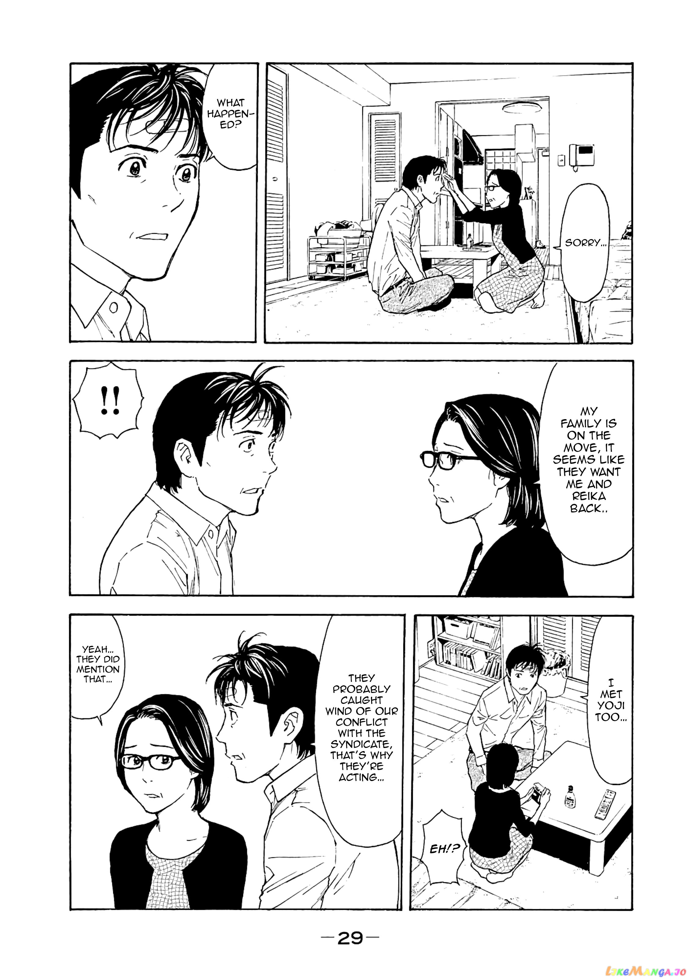 My Home Hero chapter 71 - page 5