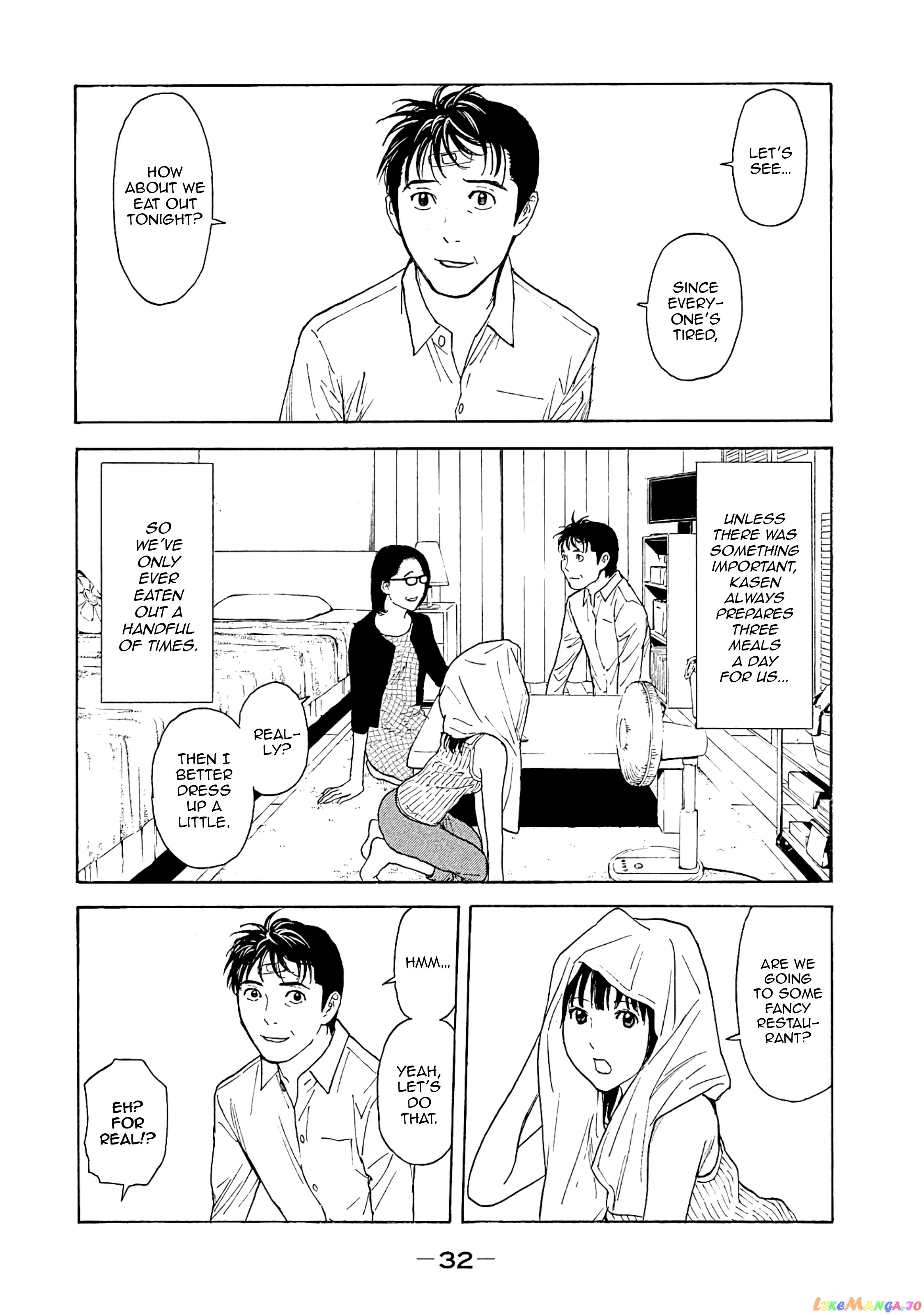 My Home Hero chapter 71 - page 8