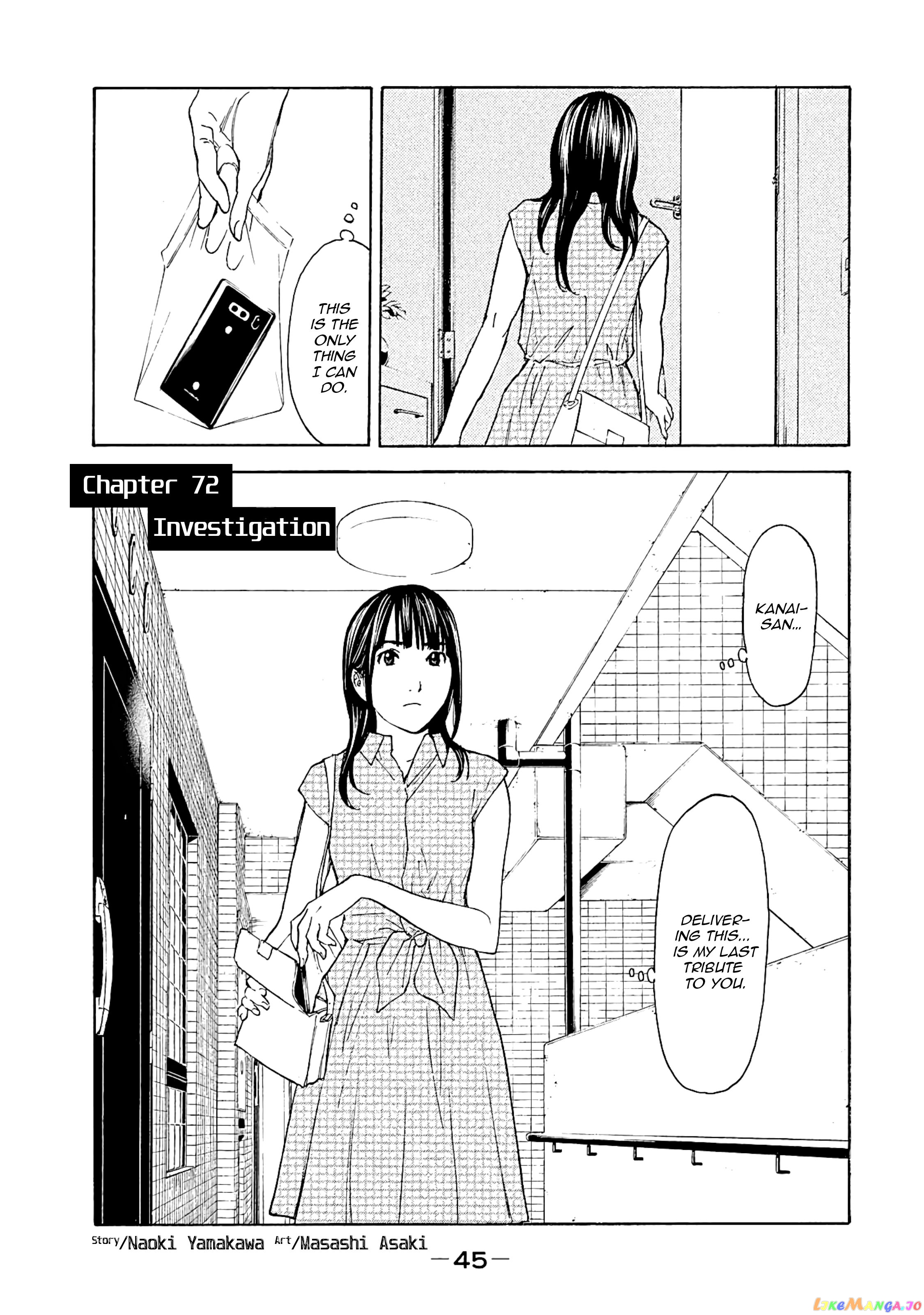 My Home Hero chapter 72 - page 1