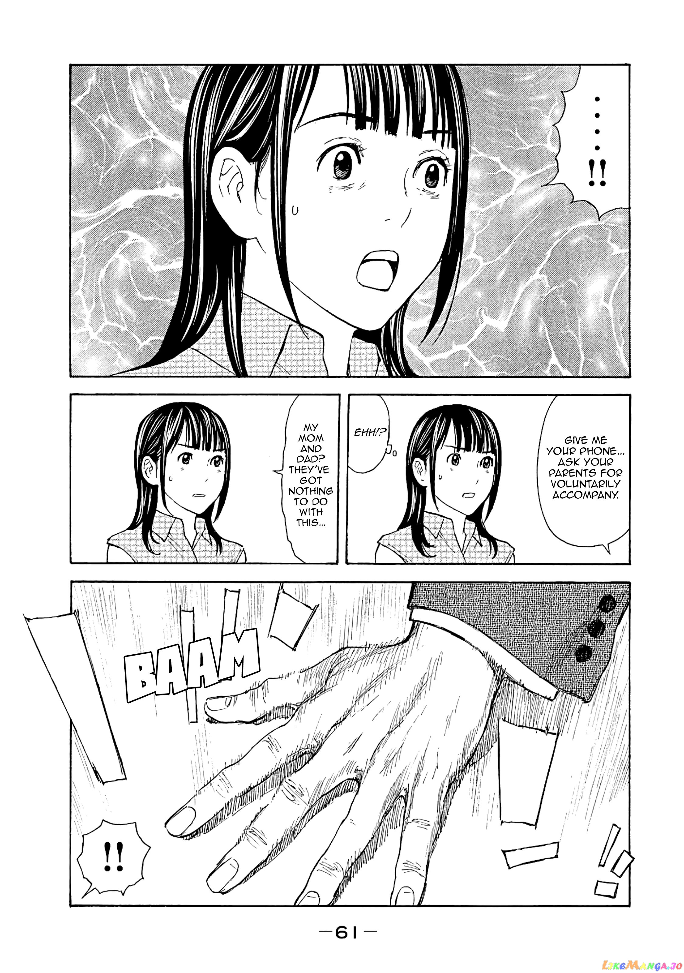 My Home Hero chapter 72 - page 17