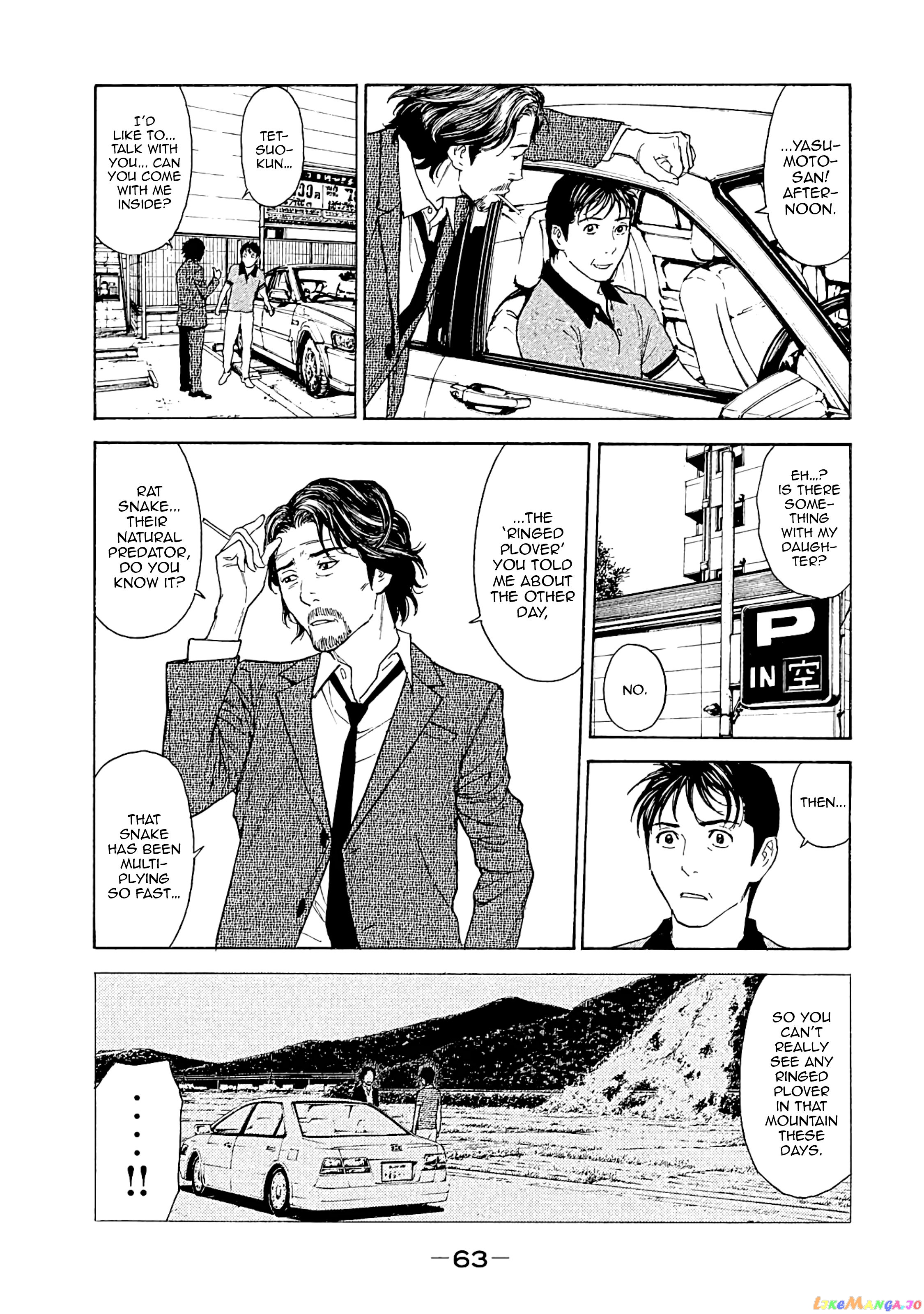 My Home Hero chapter 72 - page 19