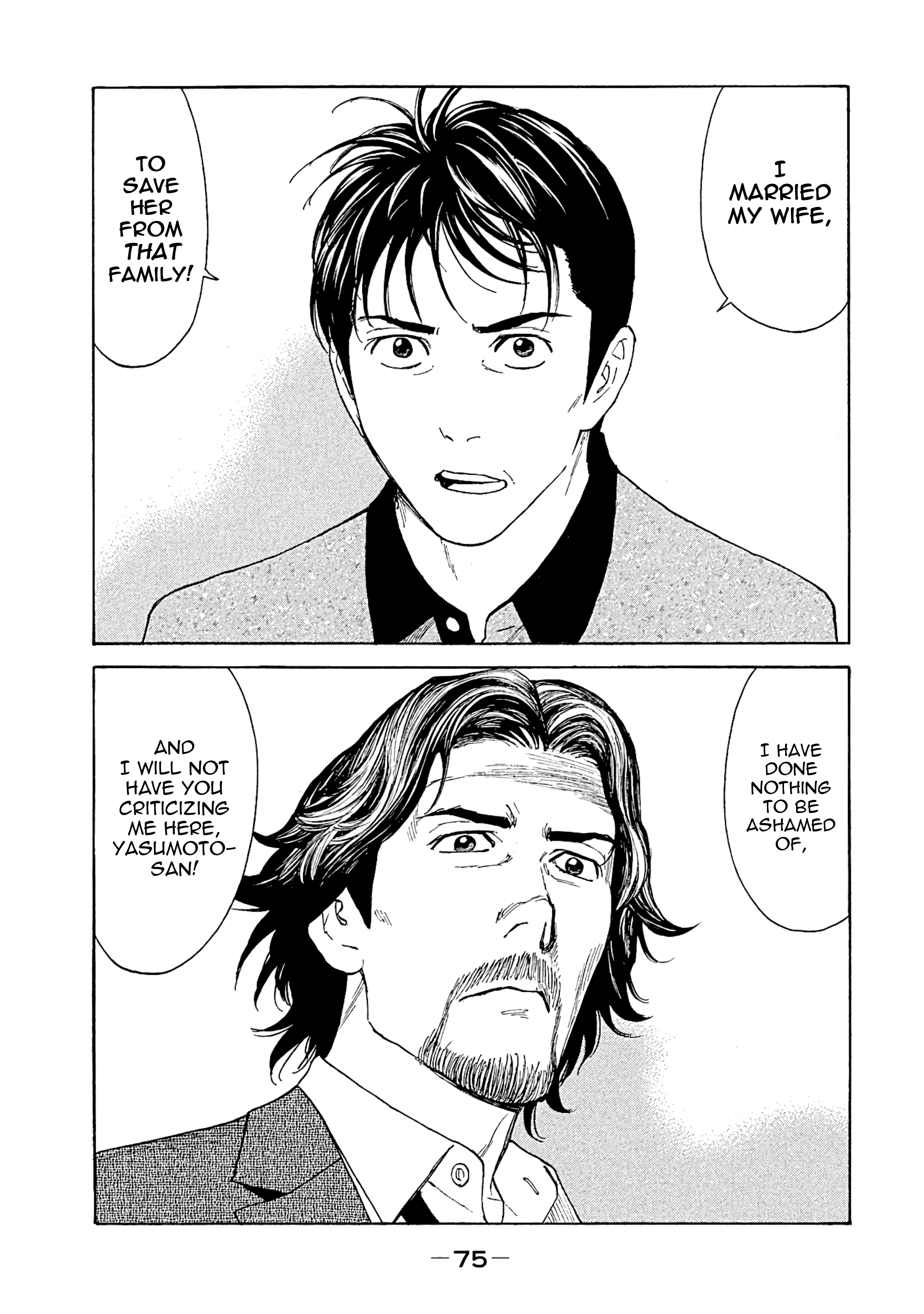 My Home Hero chapter 73 - page 11