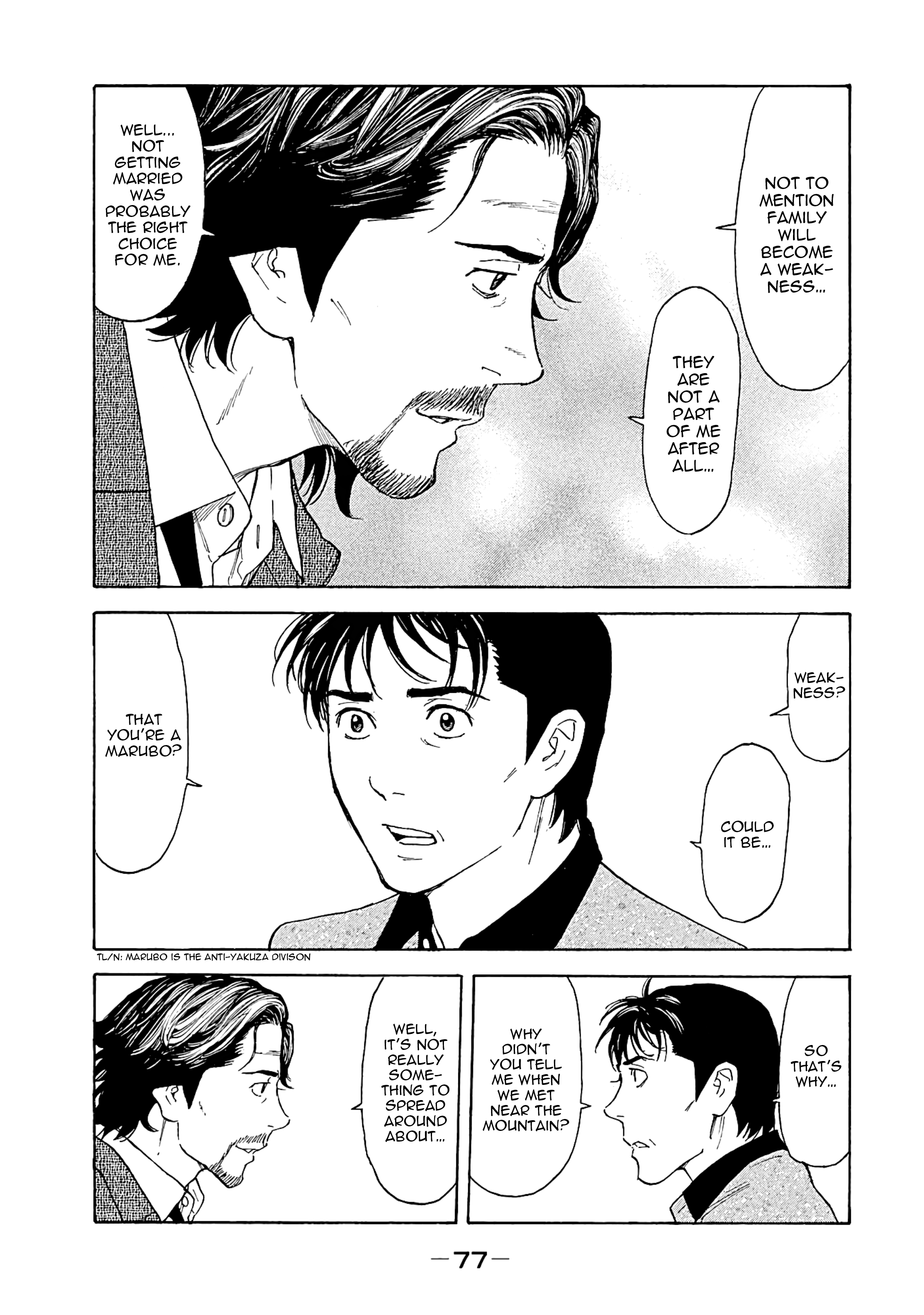 My Home Hero chapter 73 - page 13