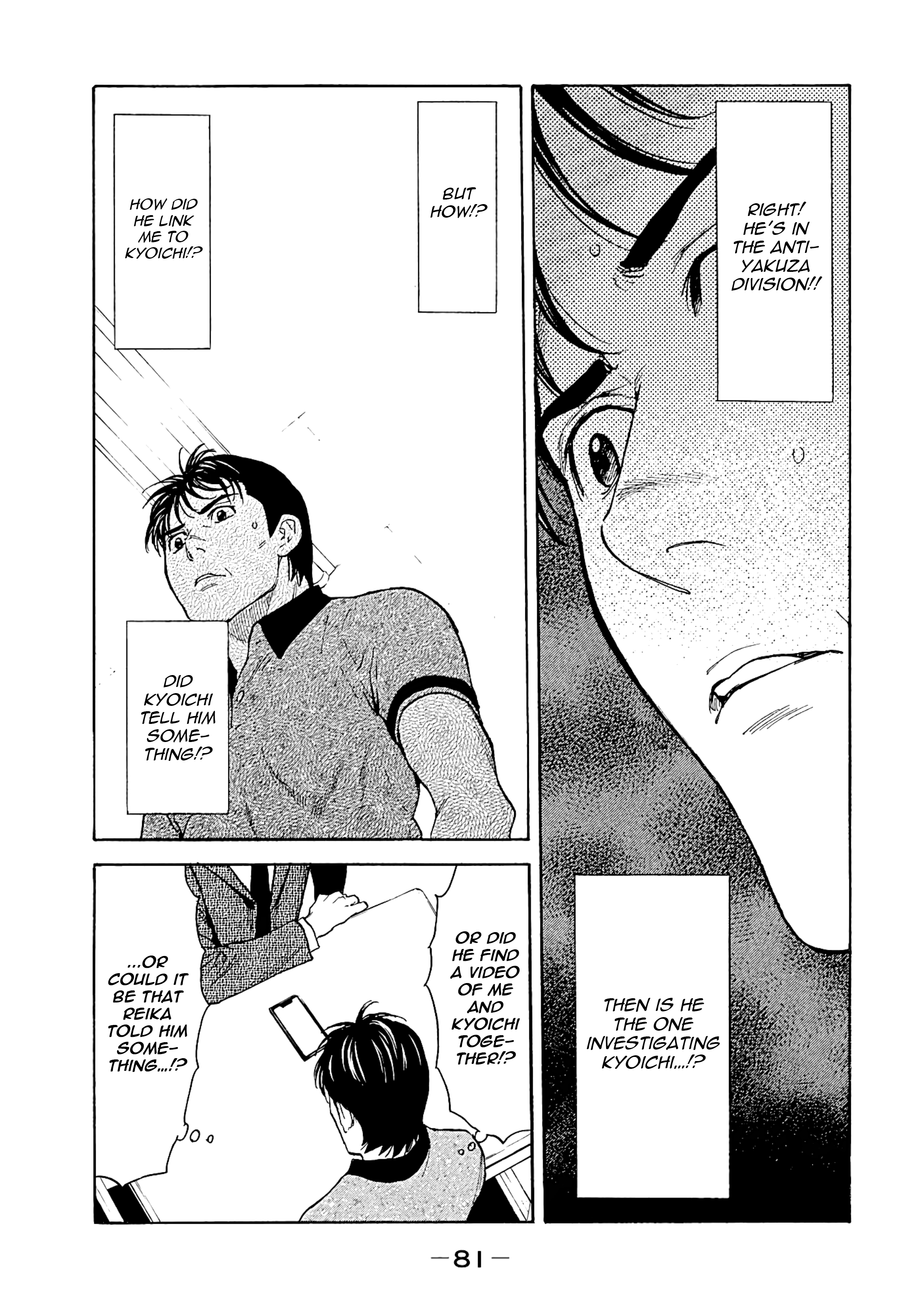 My Home Hero chapter 73 - page 17