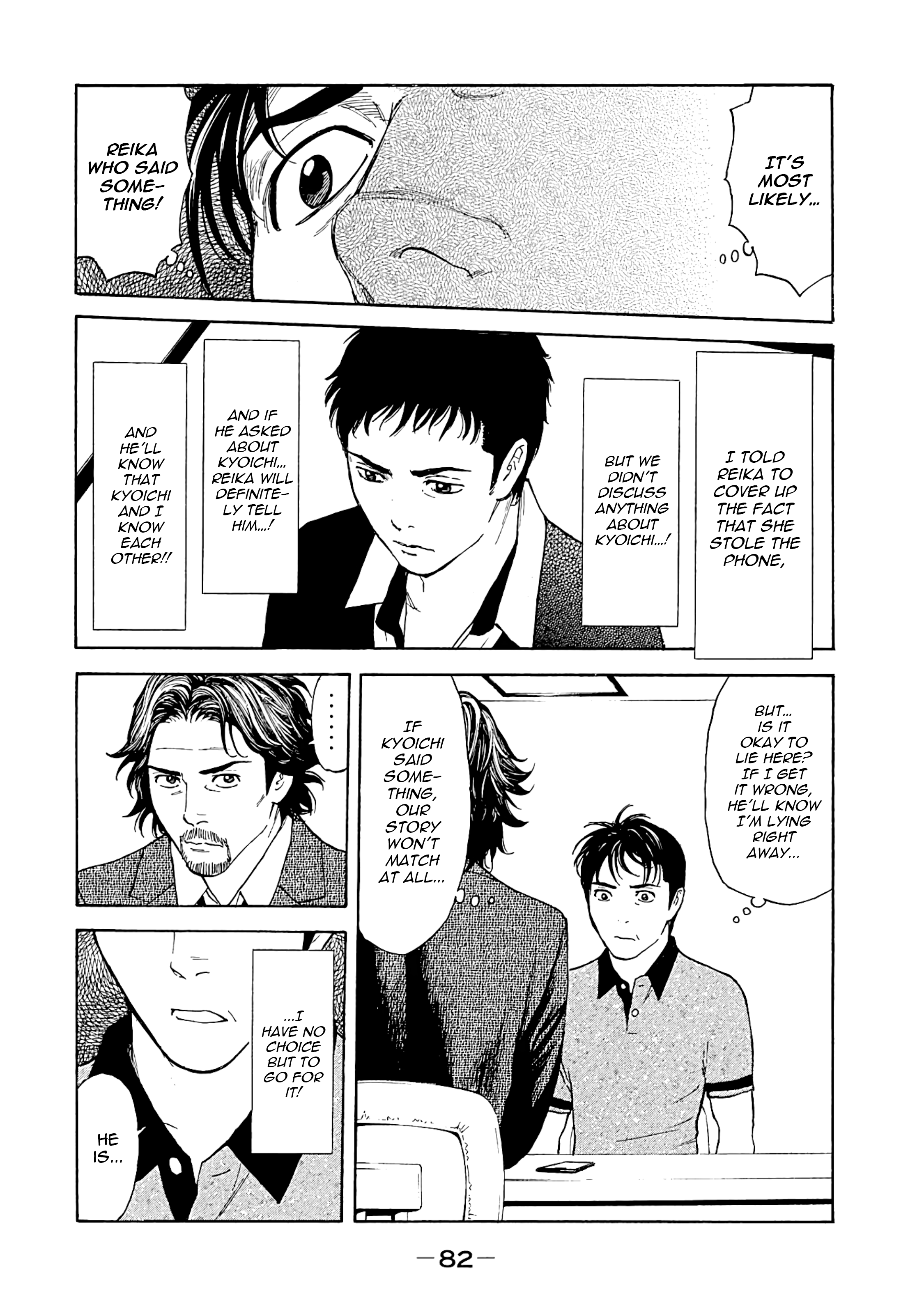 My Home Hero chapter 73 - page 18