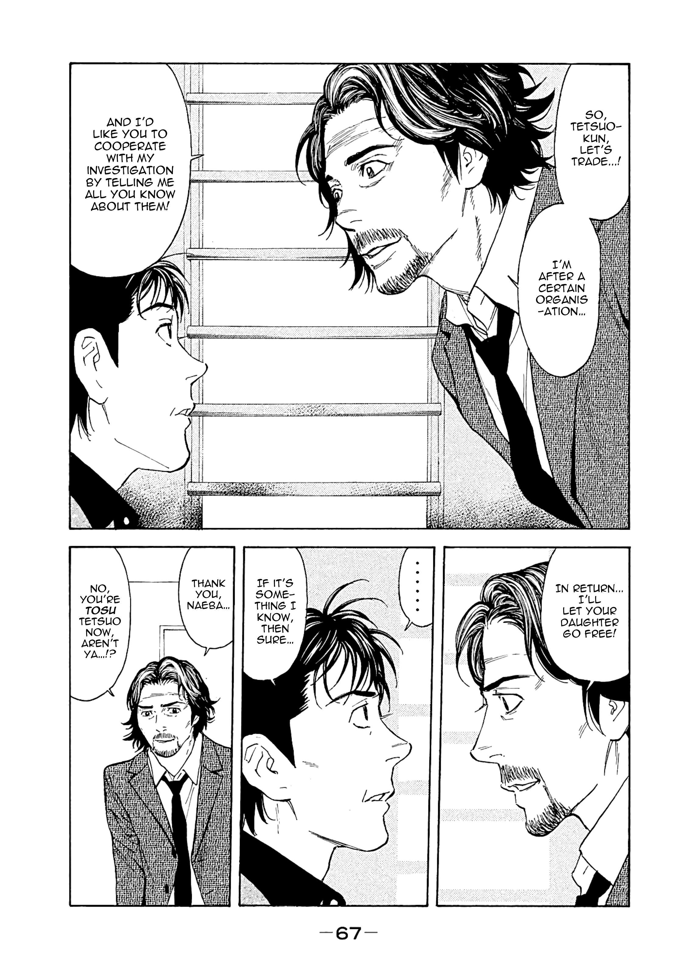 My Home Hero chapter 73 - page 3