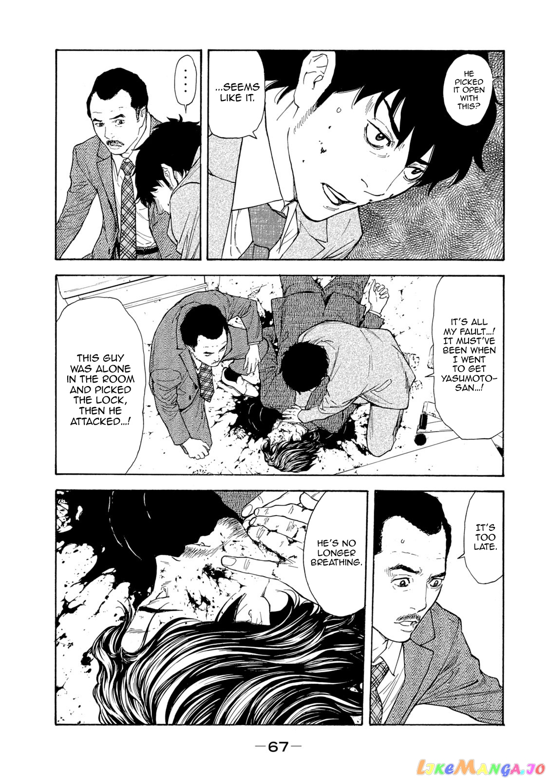 My Home Hero chapter 82 - page 3