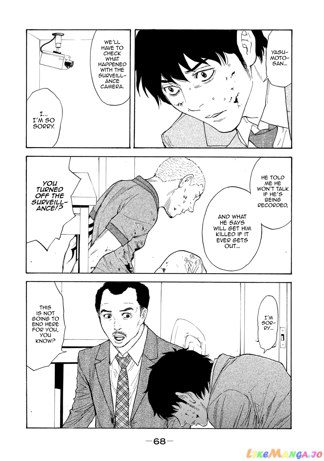 My Home Hero chapter 82 - page 4
