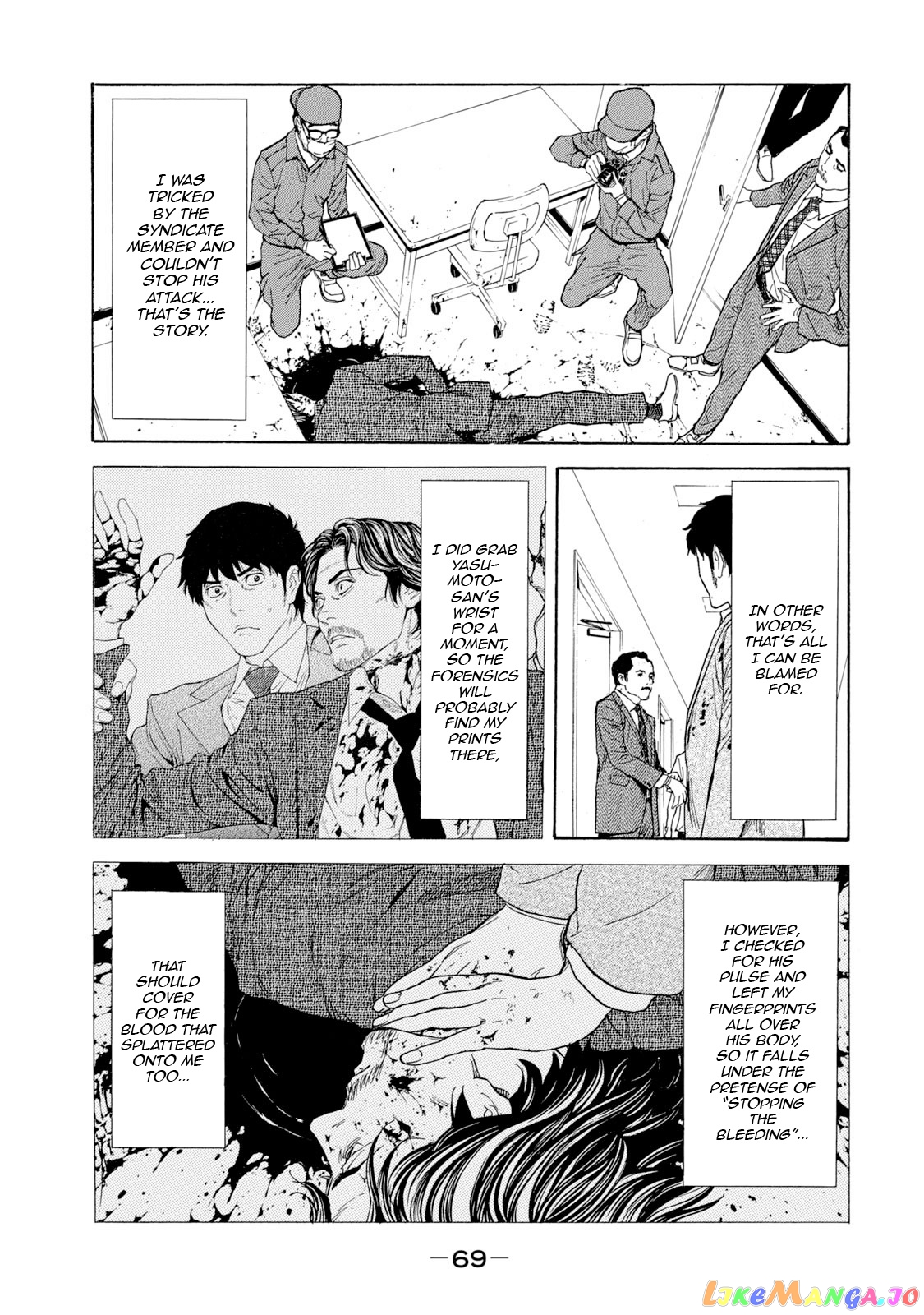 My Home Hero chapter 82 - page 5