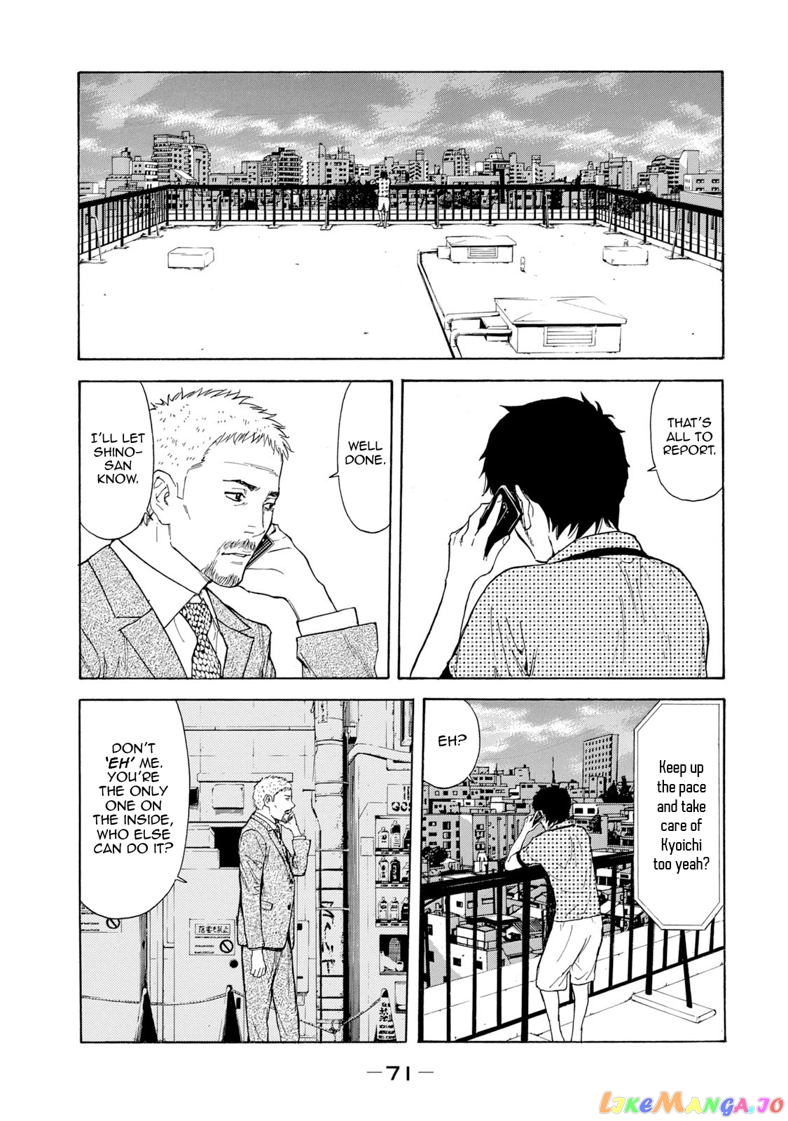 My Home Hero chapter 82 - page 7