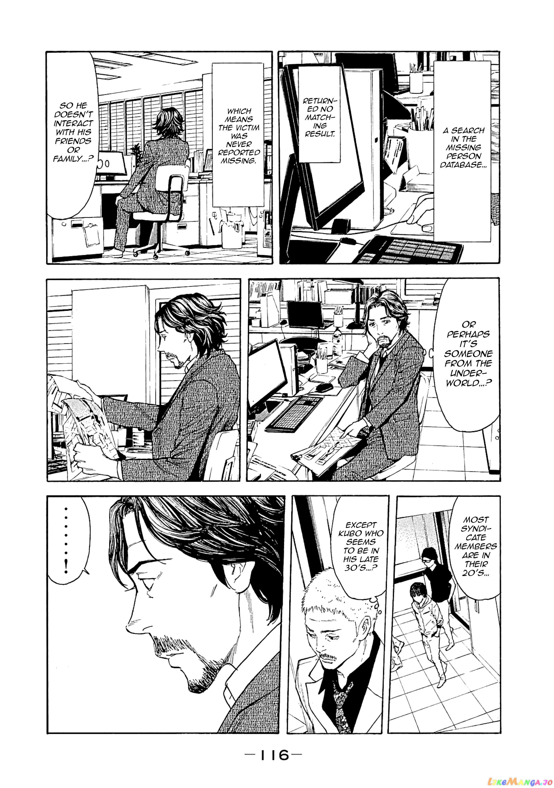 My Home Hero chapter 75 - page 12