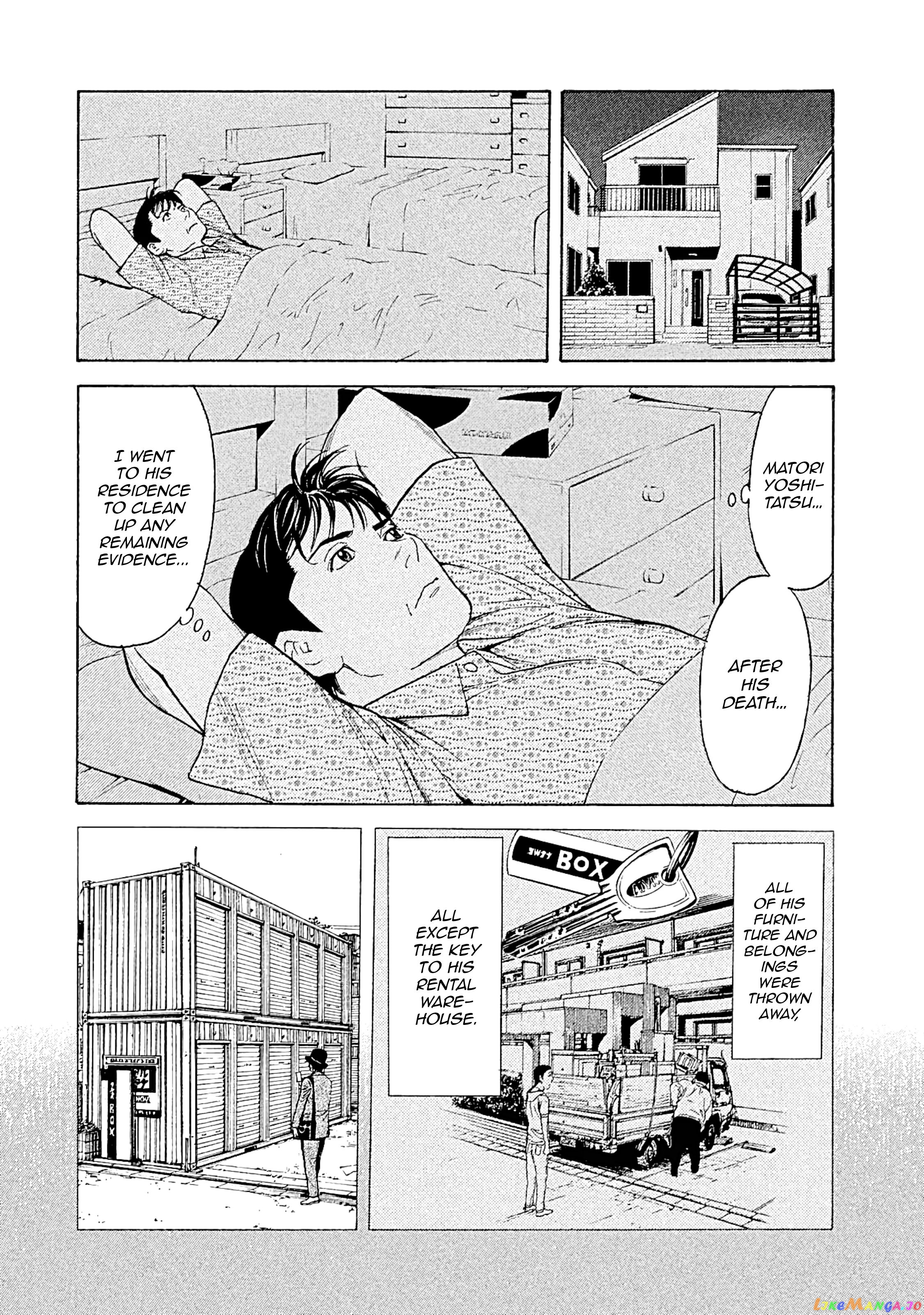 My Home Hero chapter 75 - page 20