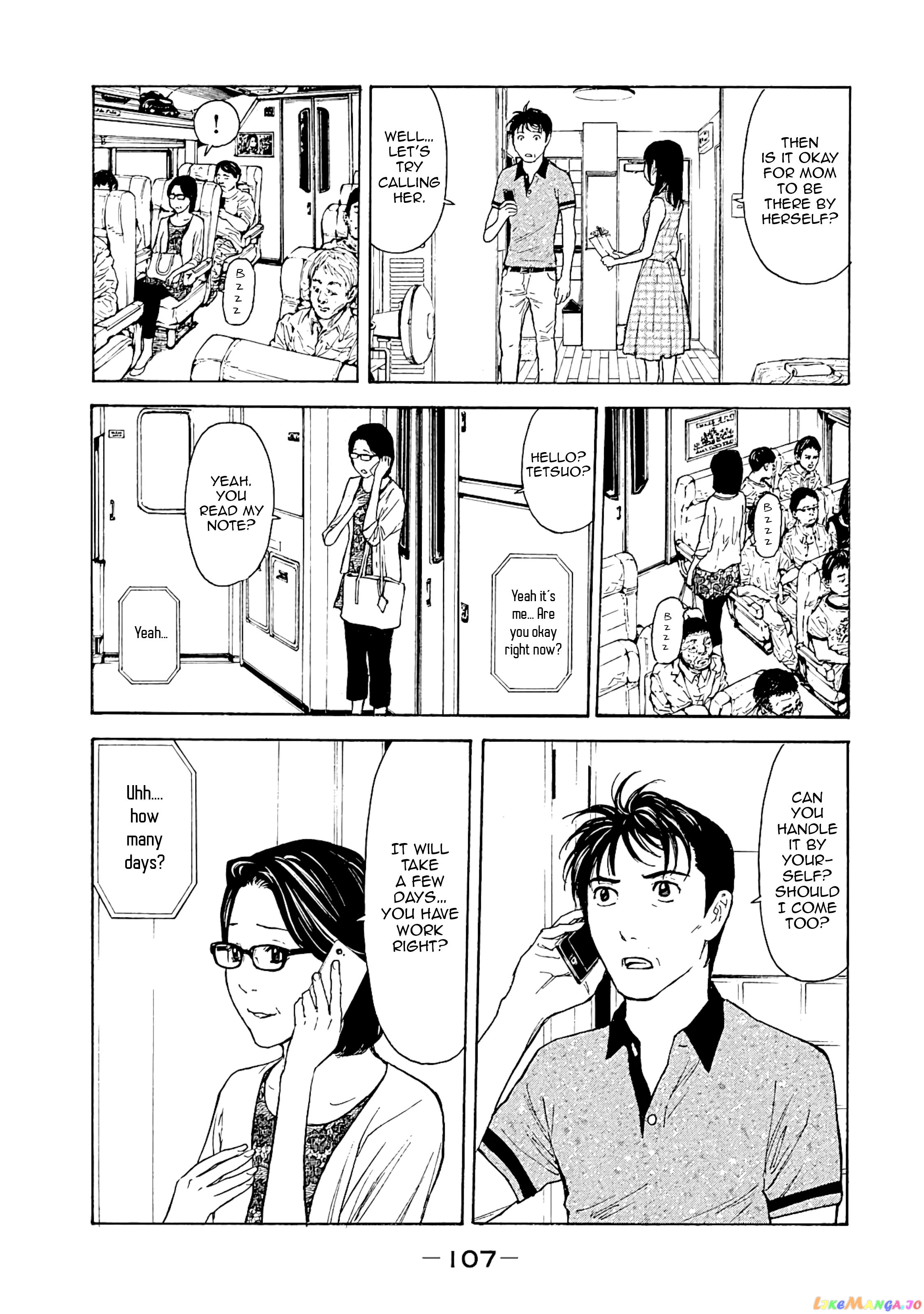 My Home Hero chapter 75 - page 3