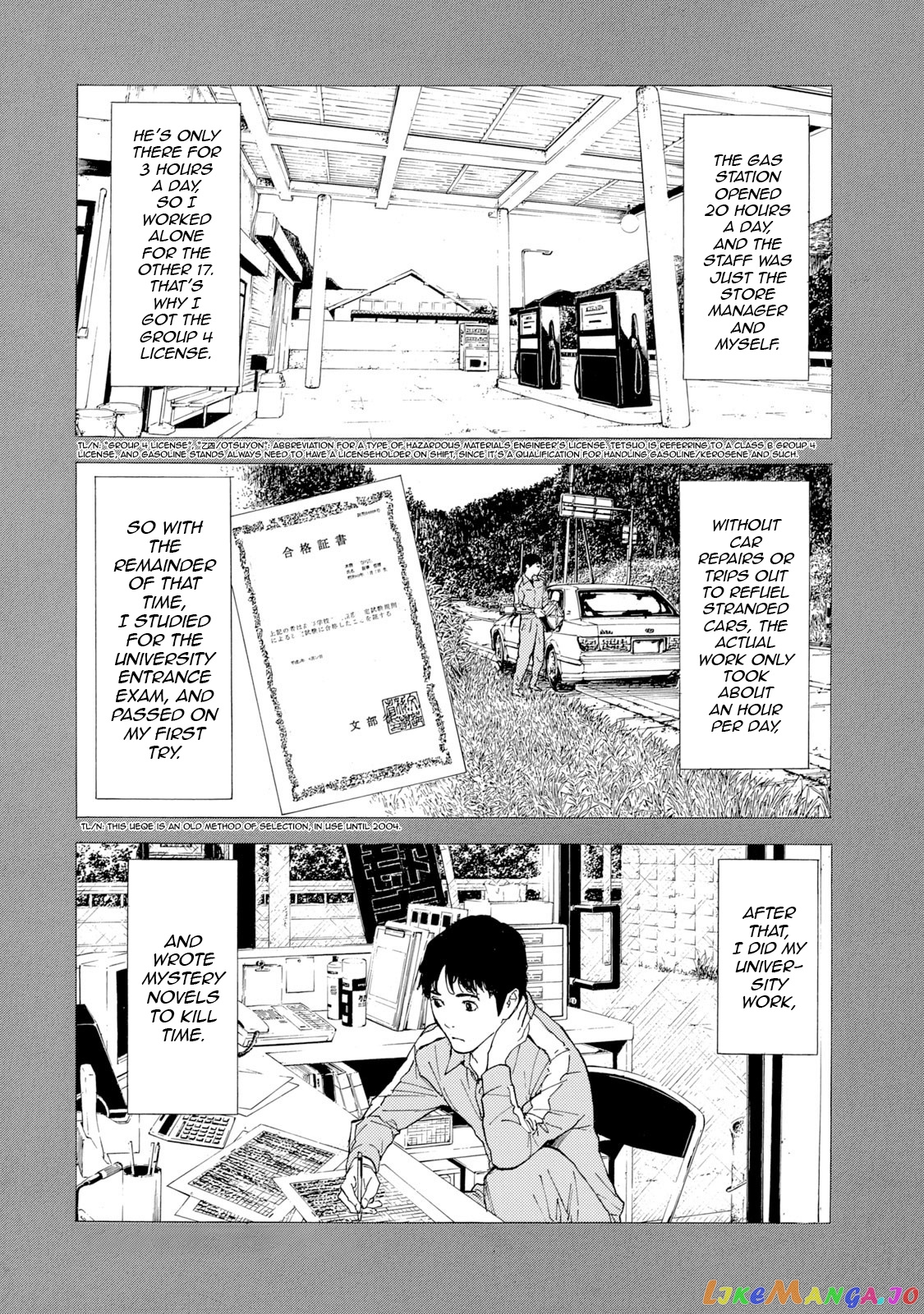 My Home Hero chapter 83 - page 6