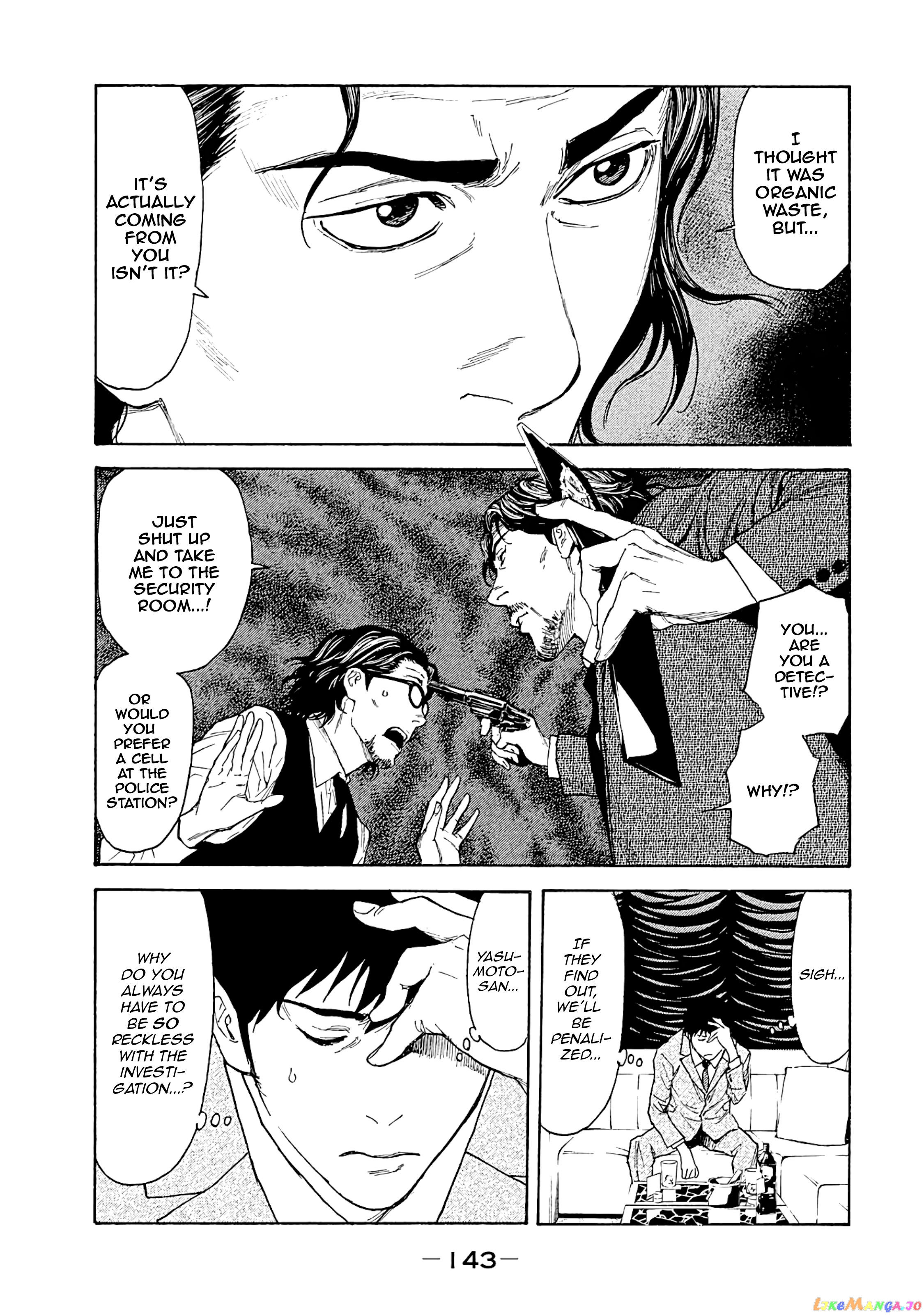 My Home Hero chapter 76 - page 17