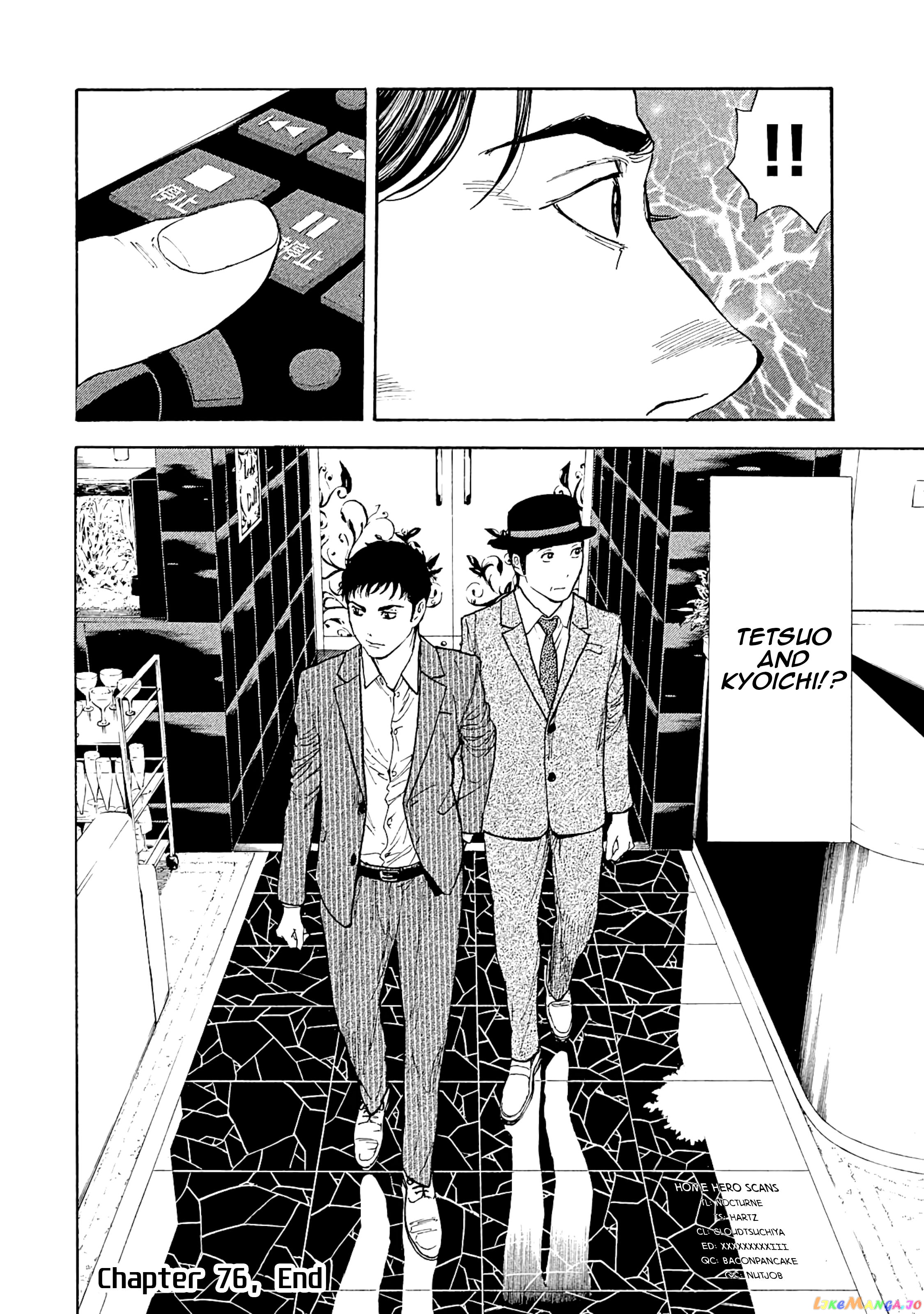 My Home Hero chapter 76 - page 21
