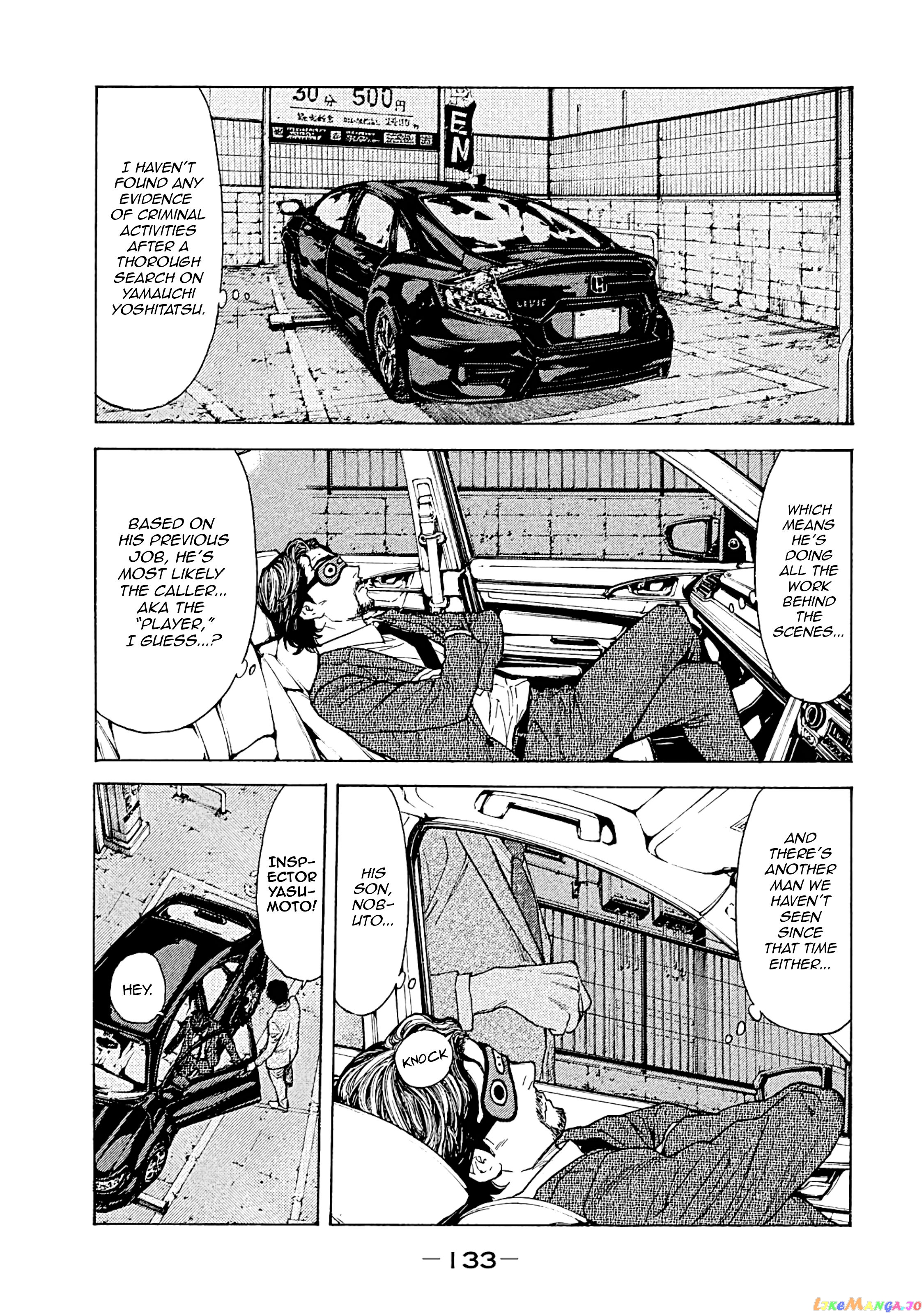 My Home Hero chapter 76 - page 7