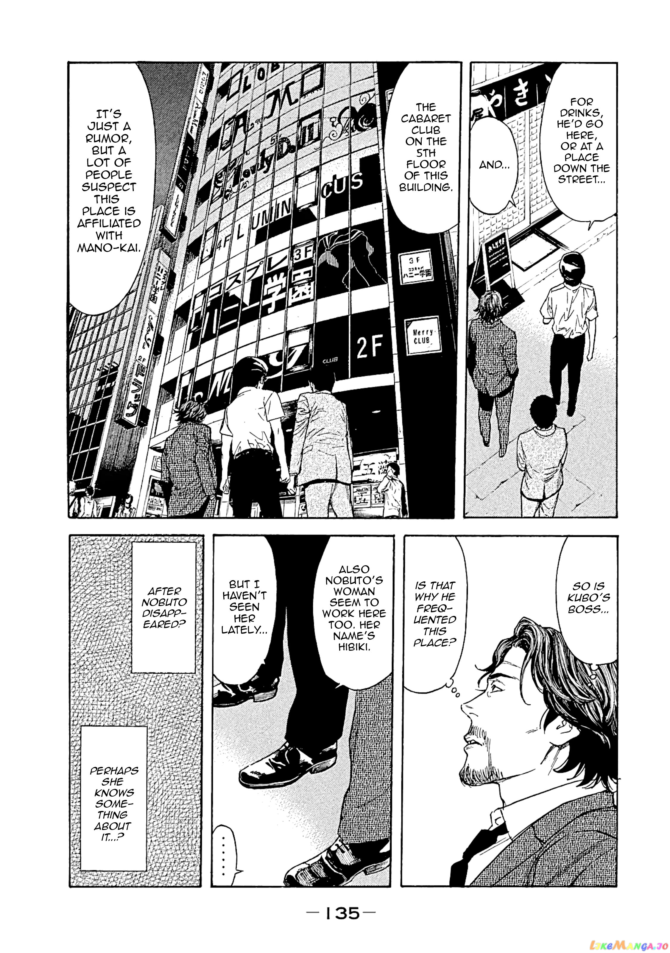 My Home Hero chapter 76 - page 9