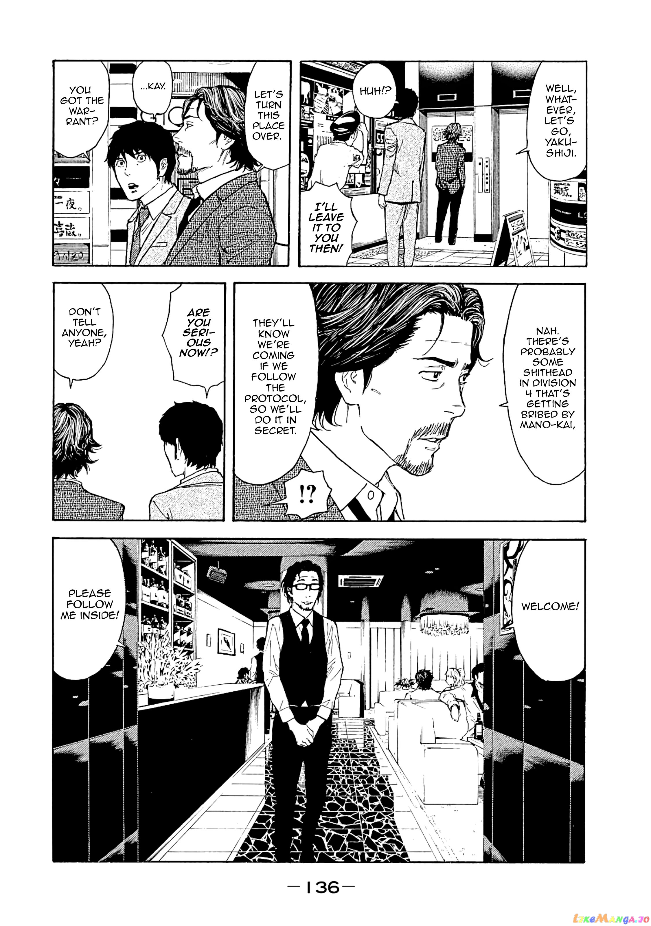 My Home Hero chapter 76 - page 10