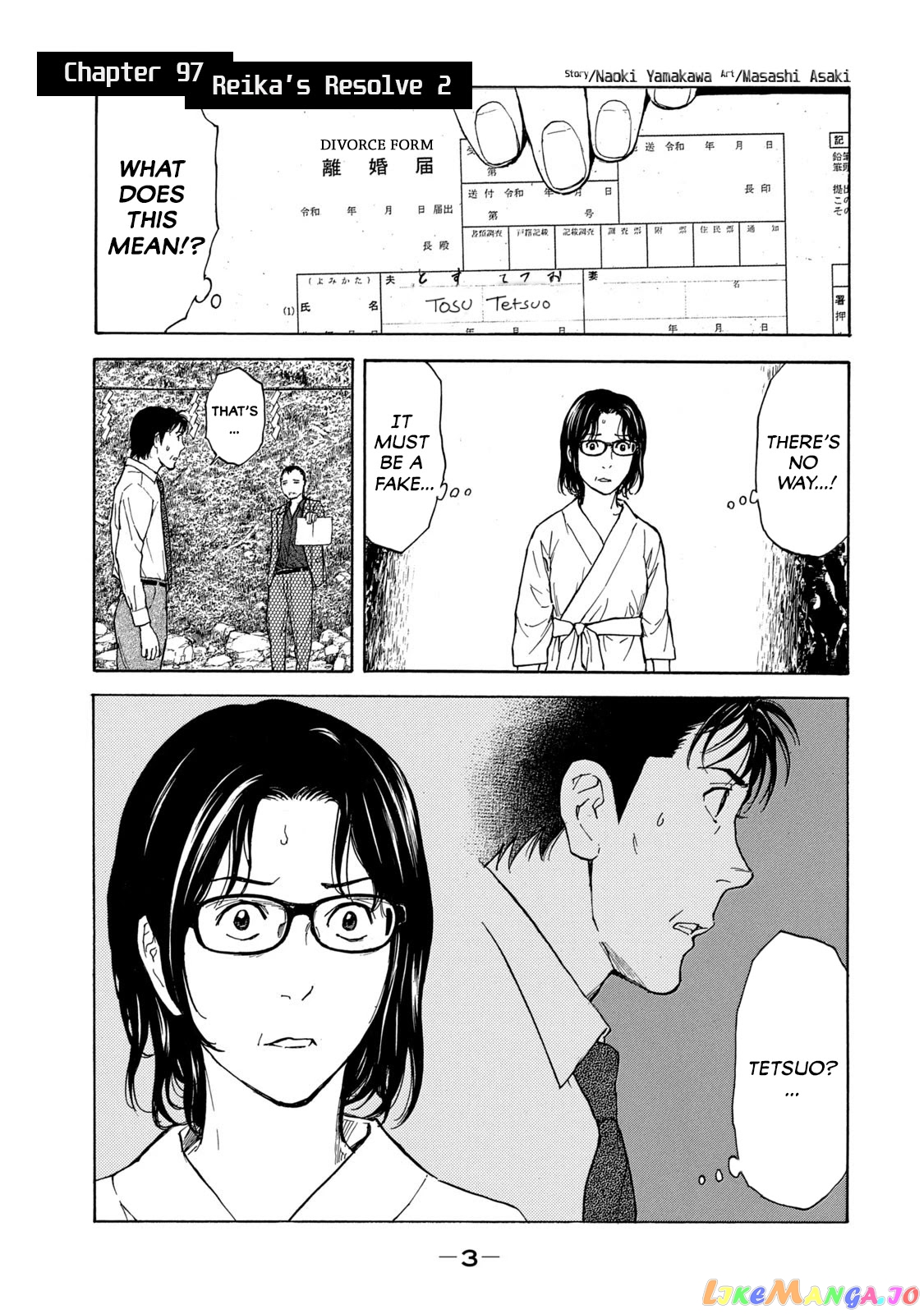 My Home Hero chapter 97 - page 2