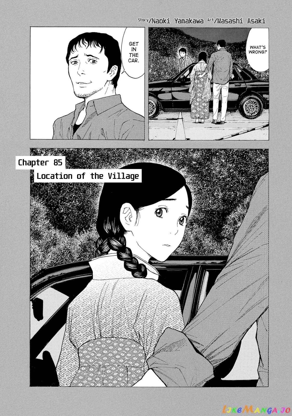 My Home Hero chapter 85 - page 1