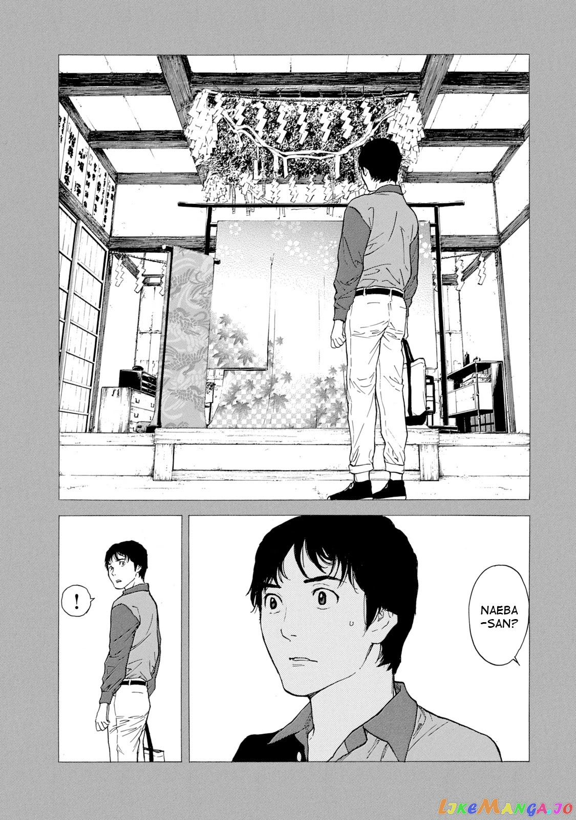 My Home Hero chapter 85 - page 18