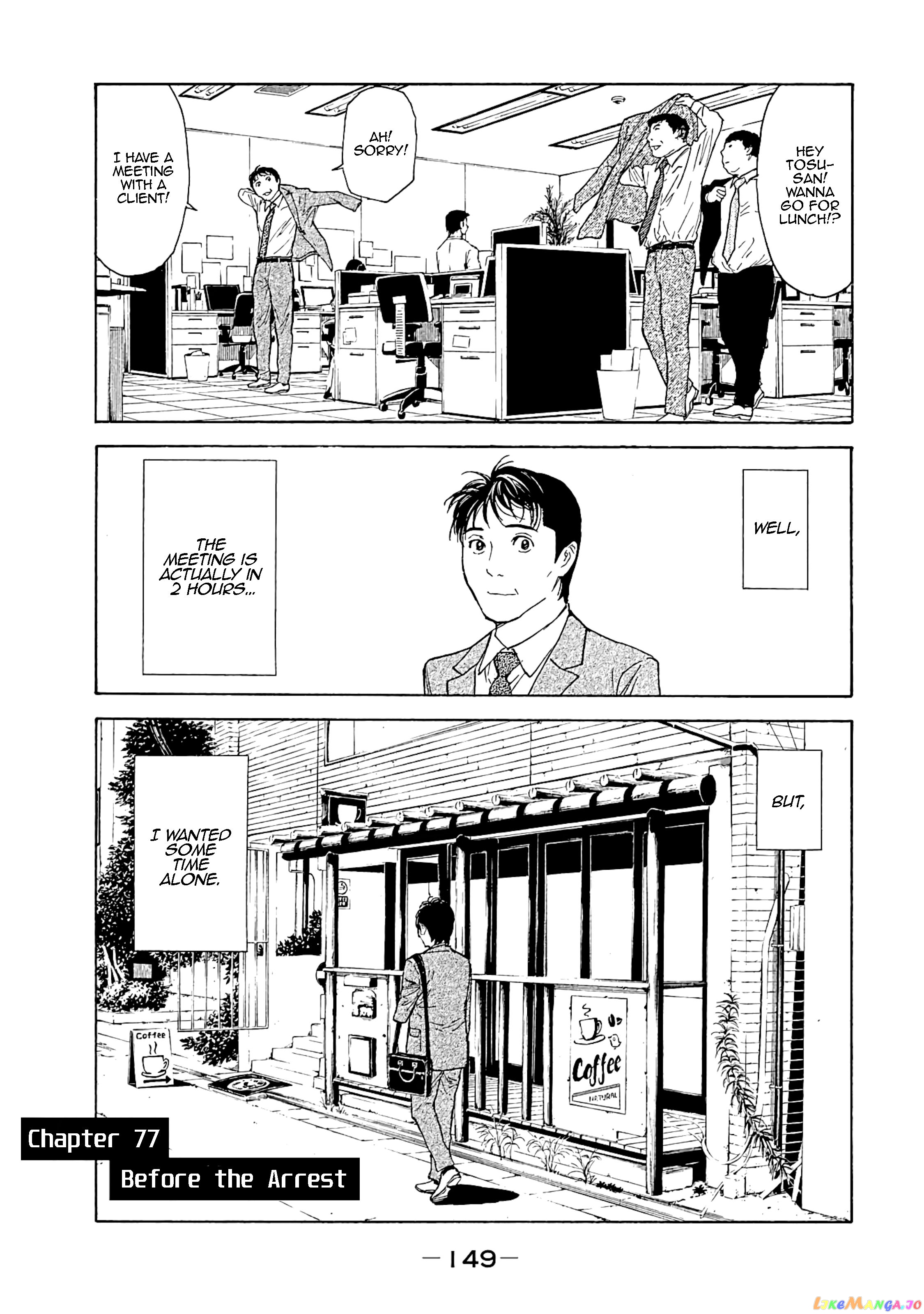 My Home Hero chapter 77 - page 1
