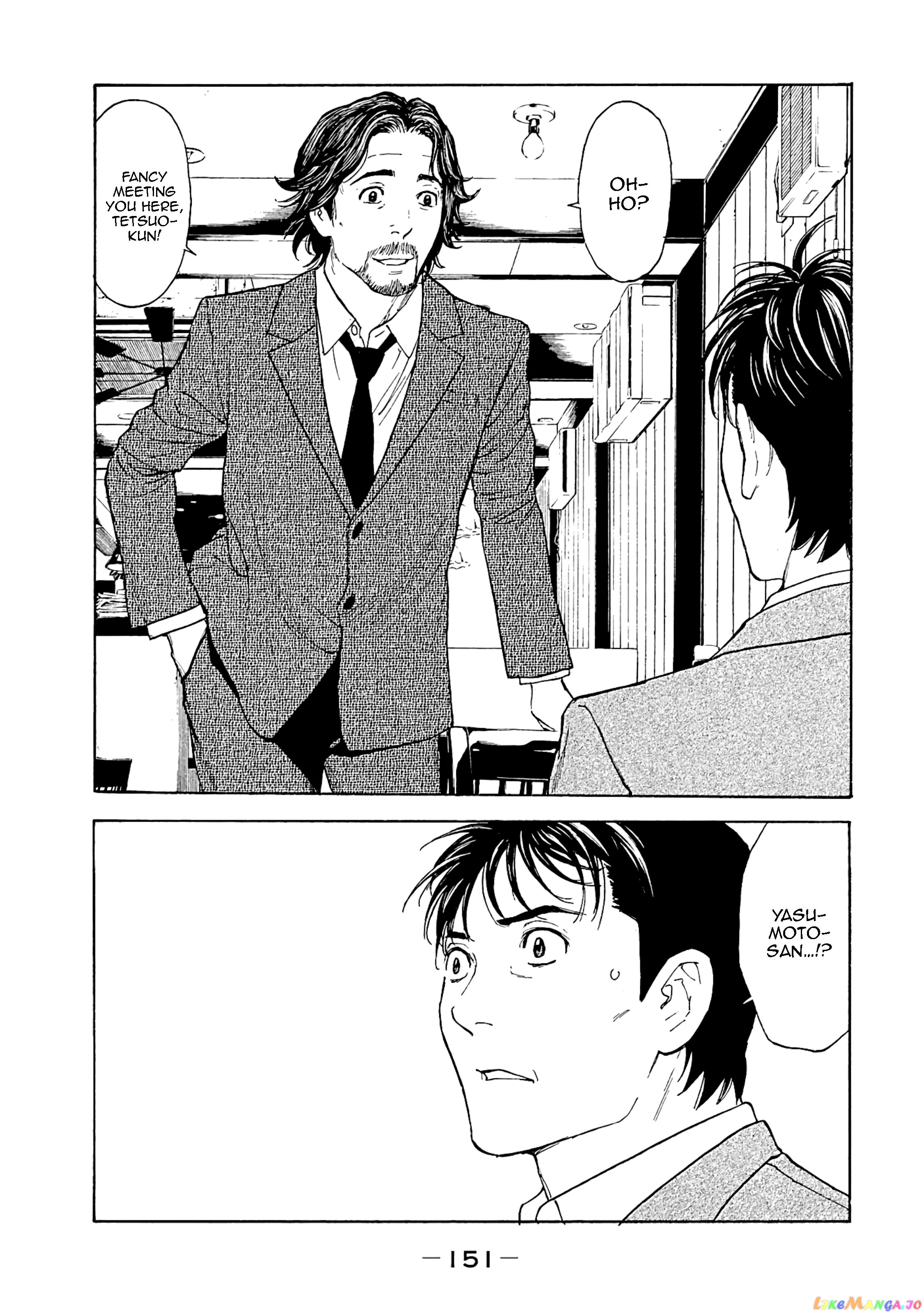 My Home Hero chapter 77 - page 3