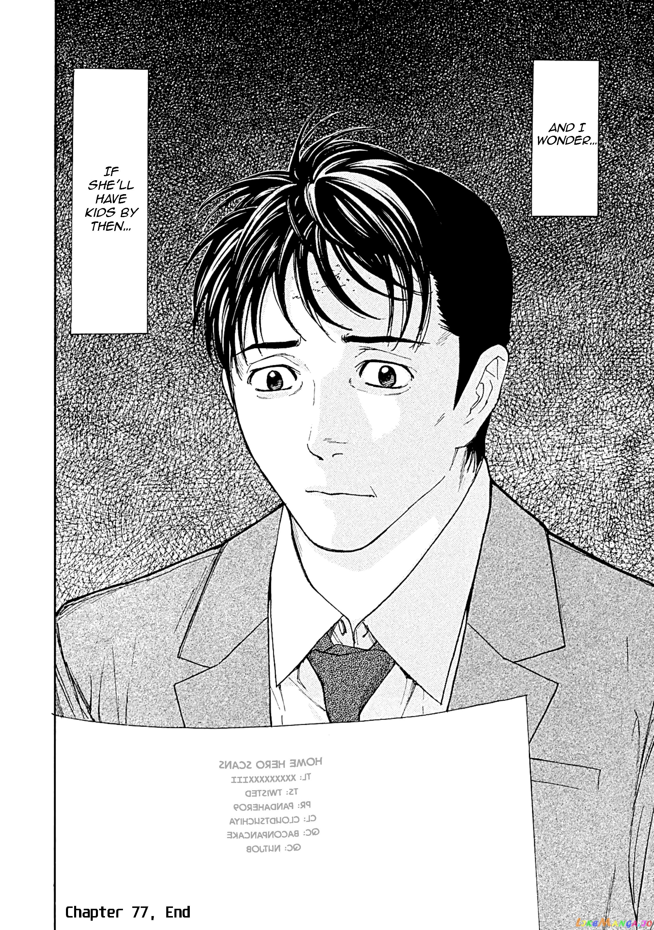 My Home Hero chapter 77 - page 21
