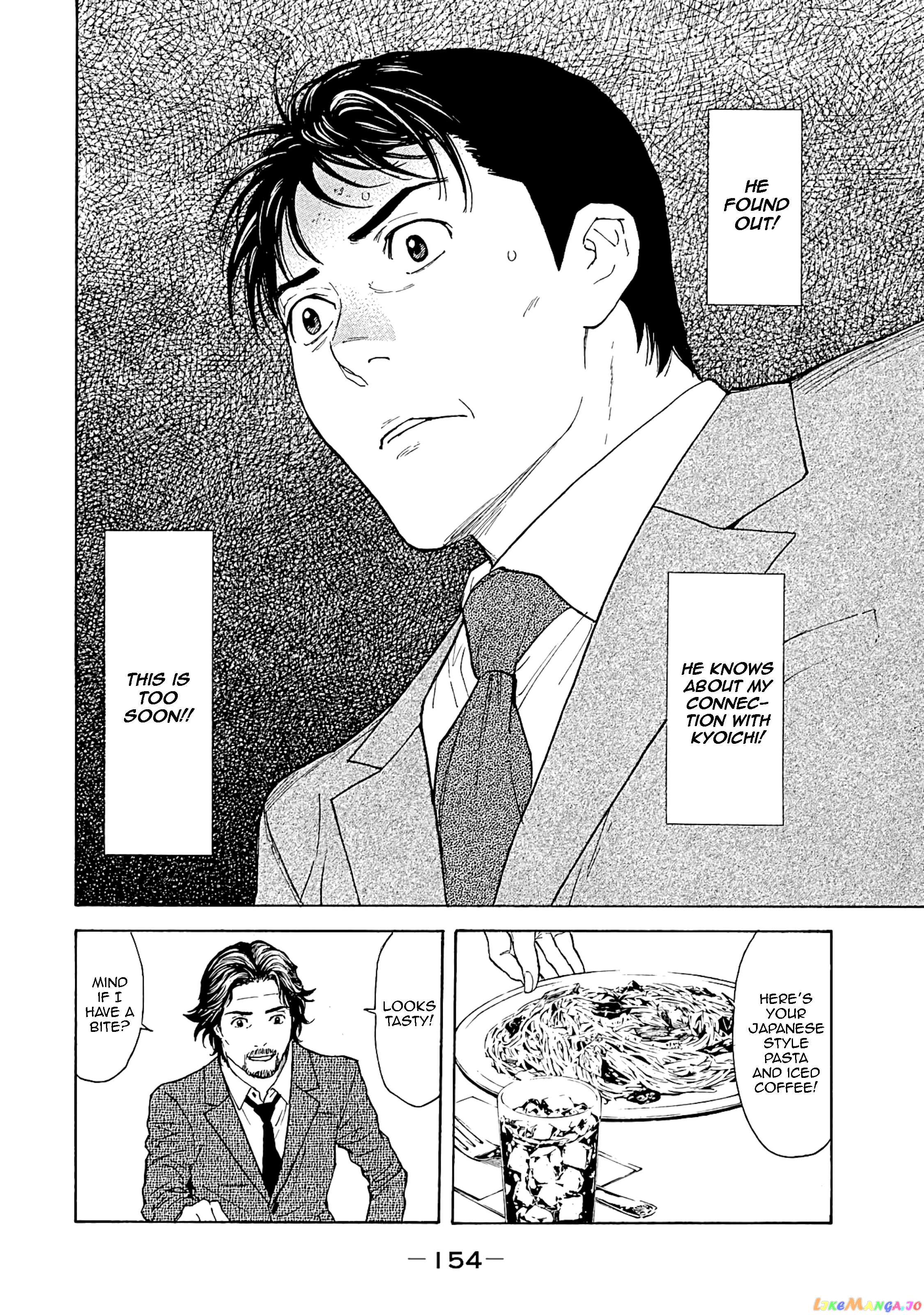 My Home Hero chapter 77 - page 6