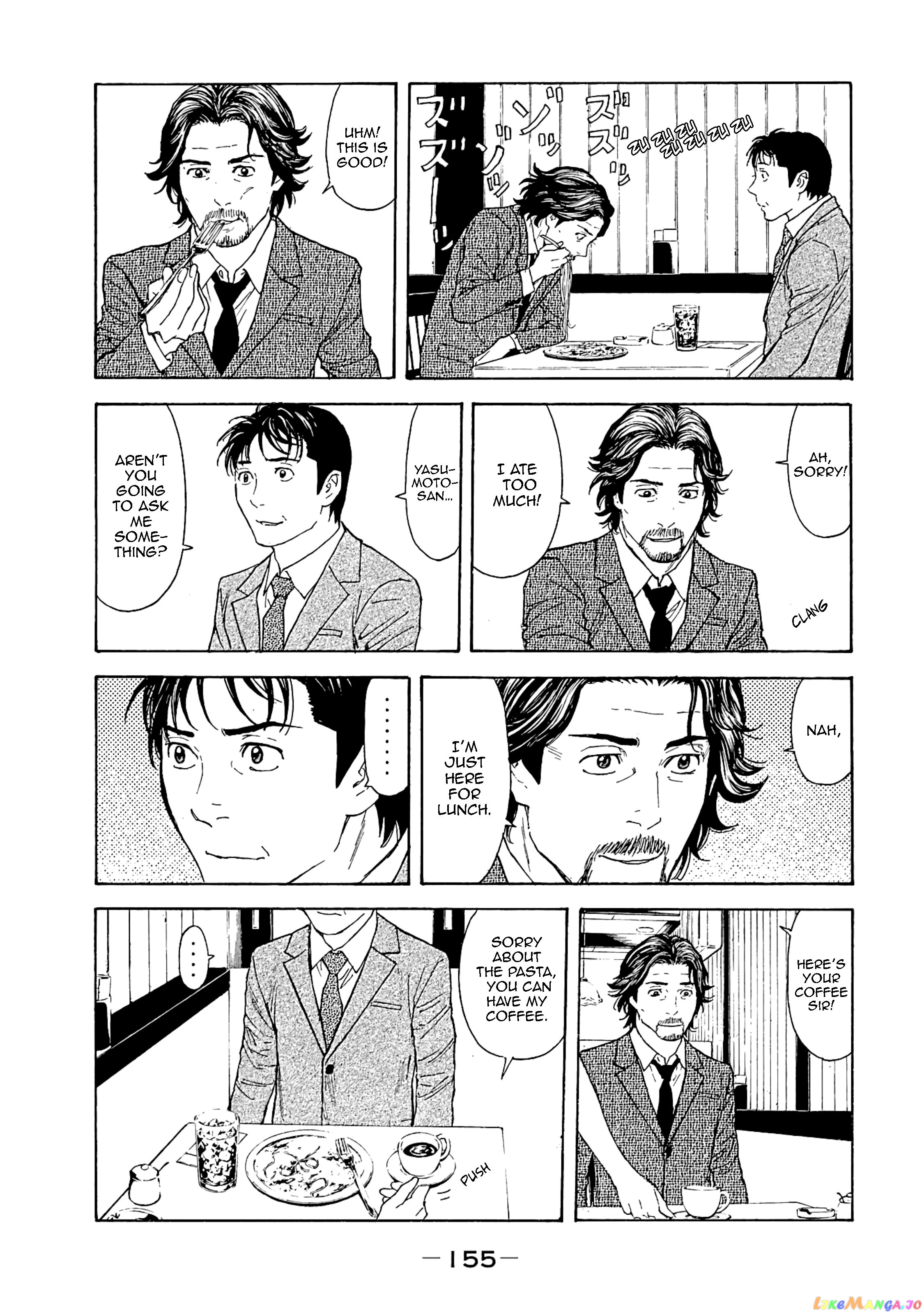 My Home Hero chapter 77 - page 7