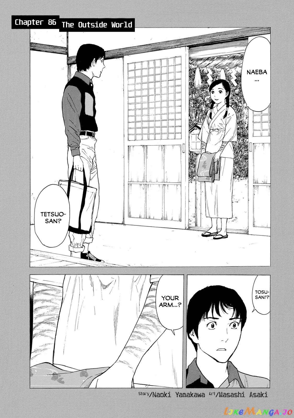 My Home Hero chapter 86 - page 1