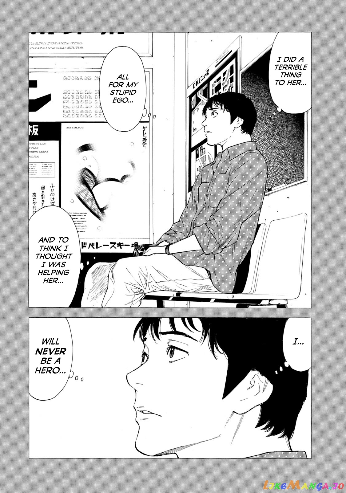 My Home Hero chapter 86 - page 18