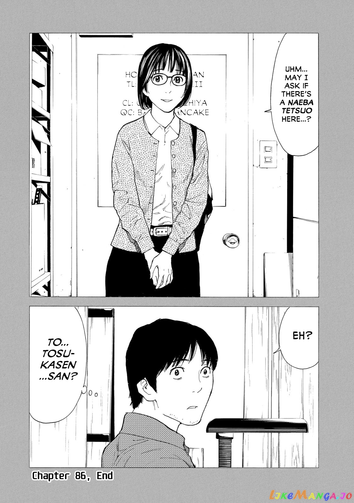 My Home Hero chapter 86 - page 20