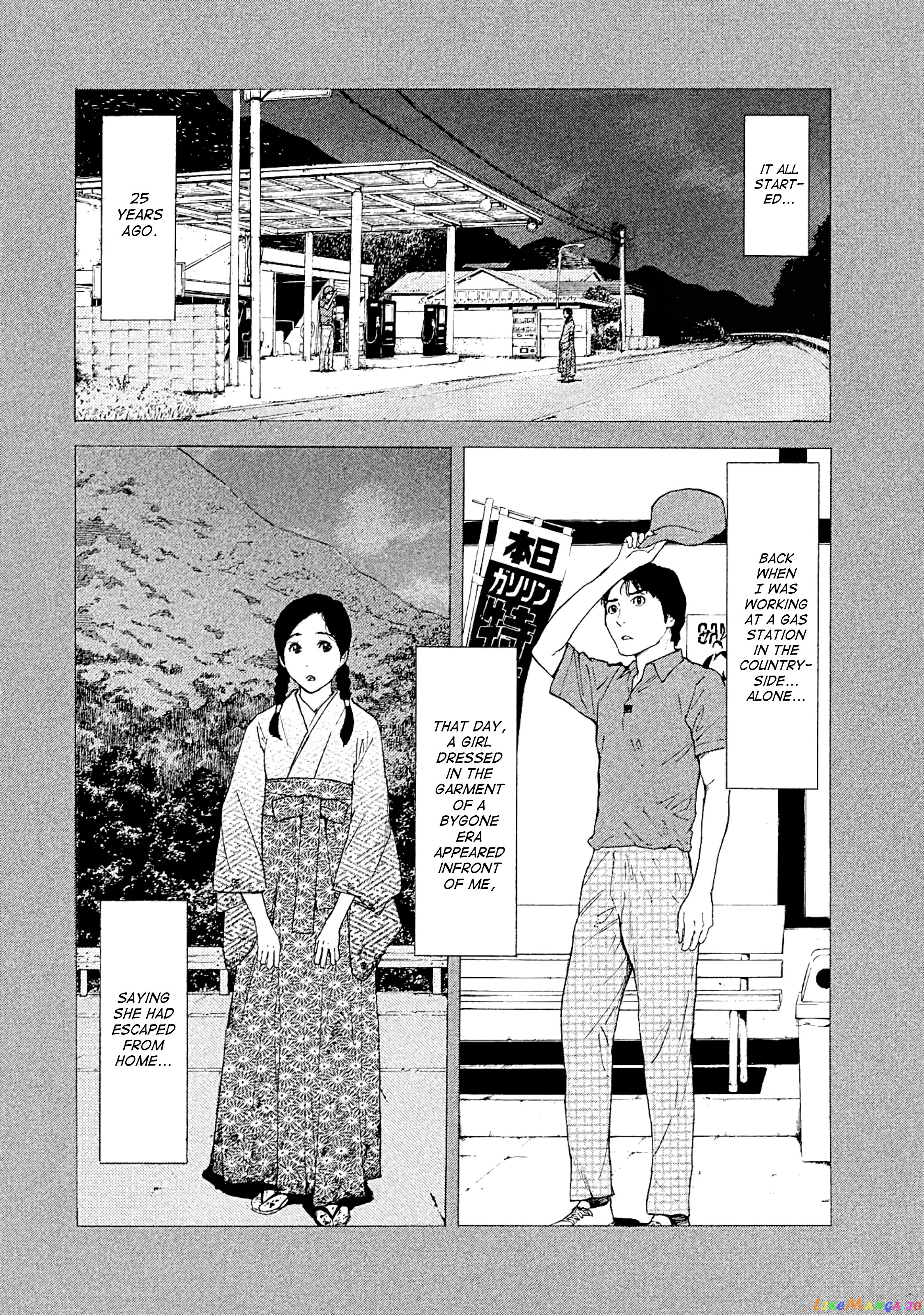 My Home Hero chapter 78 - page 2