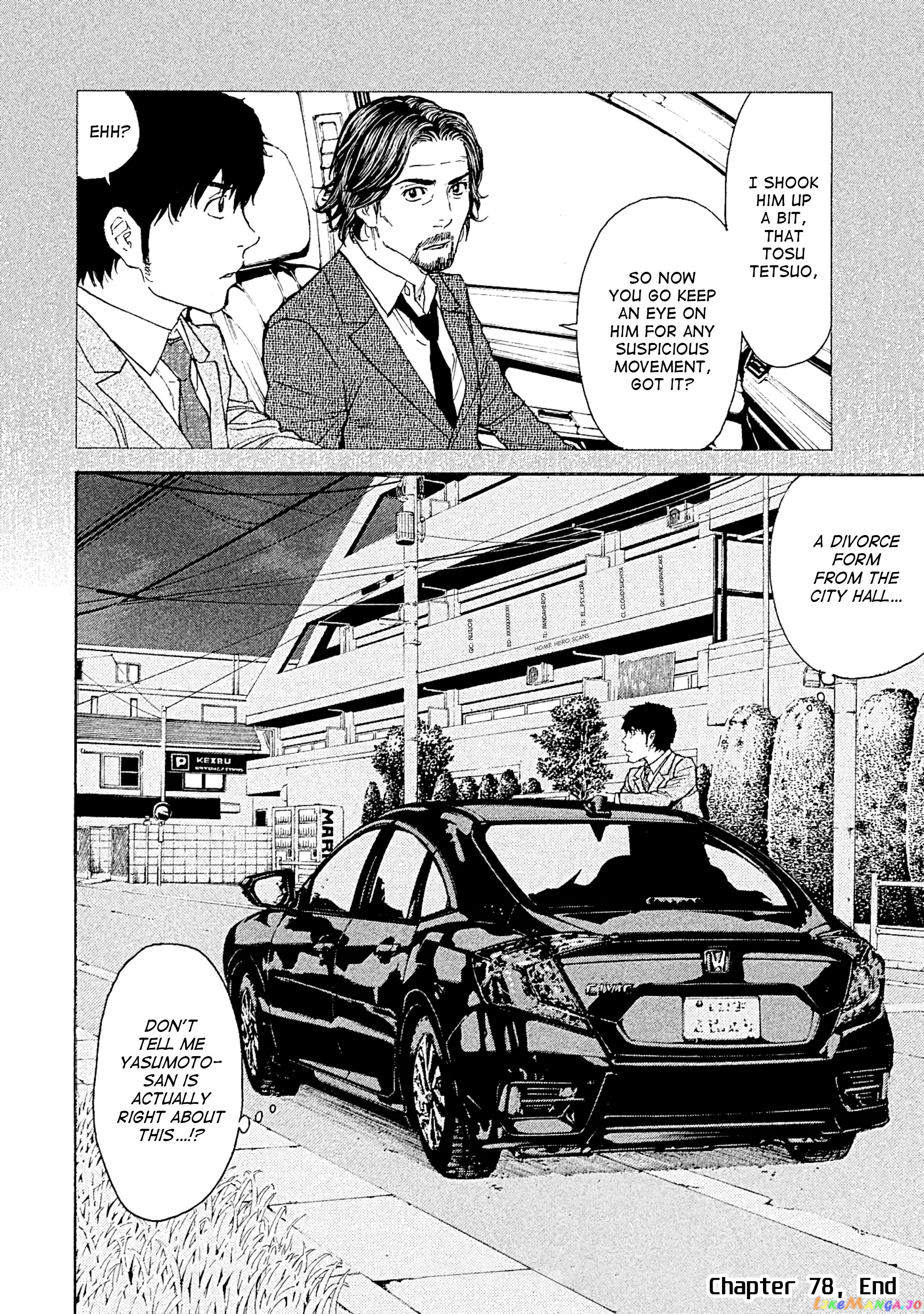 My Home Hero chapter 78 - page 19