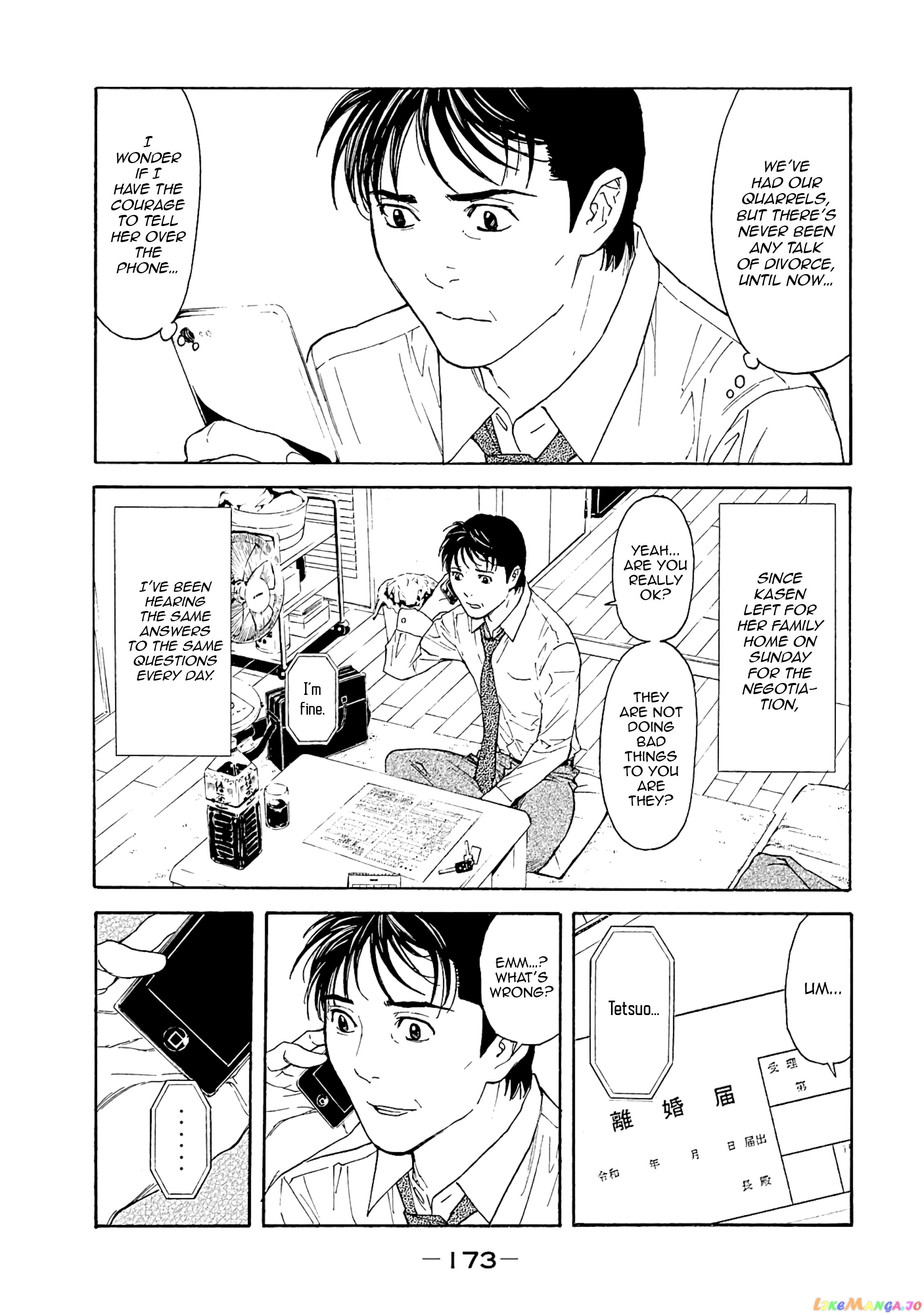 My Home Hero chapter 78 - page 3