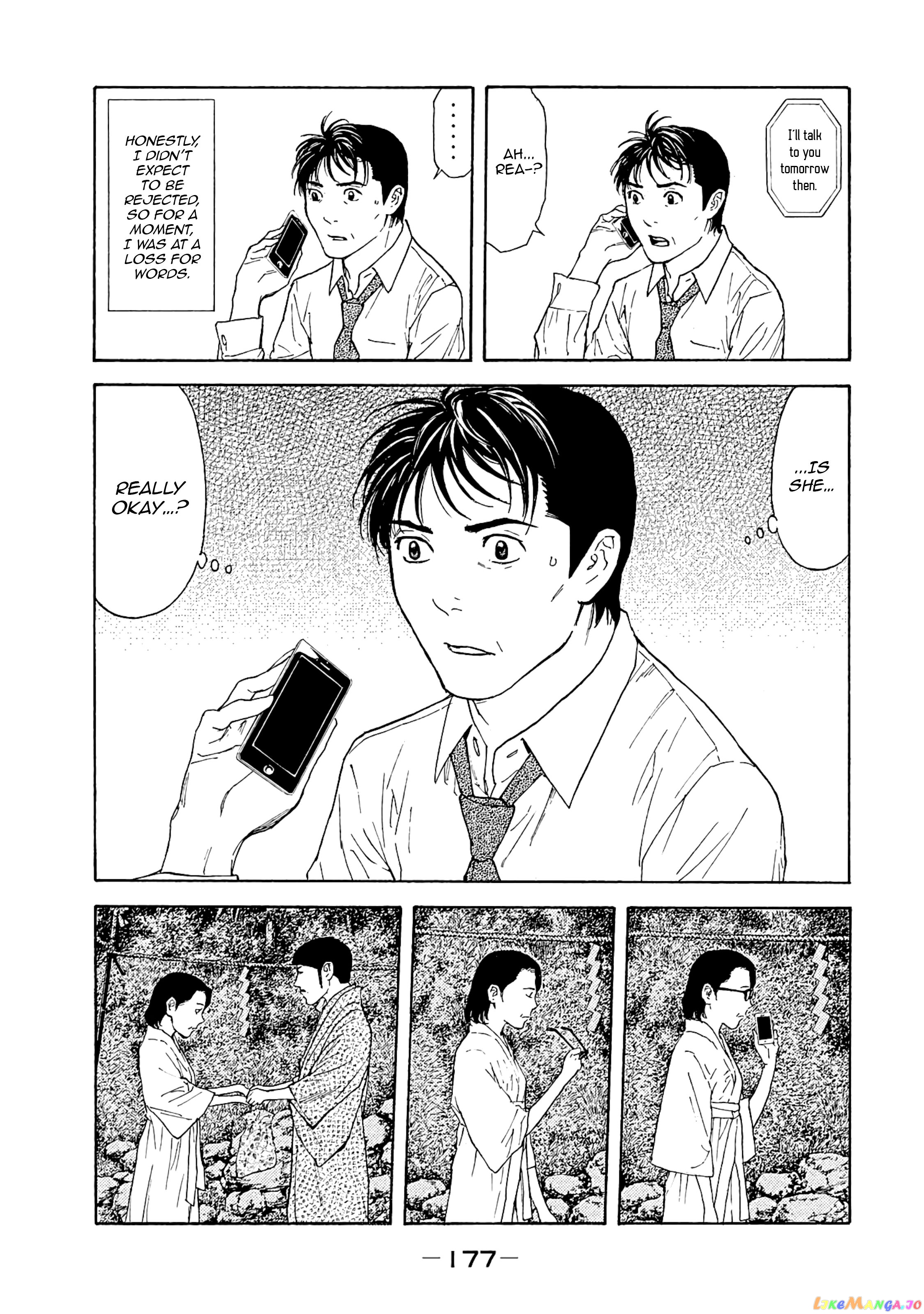 My Home Hero chapter 78 - page 7