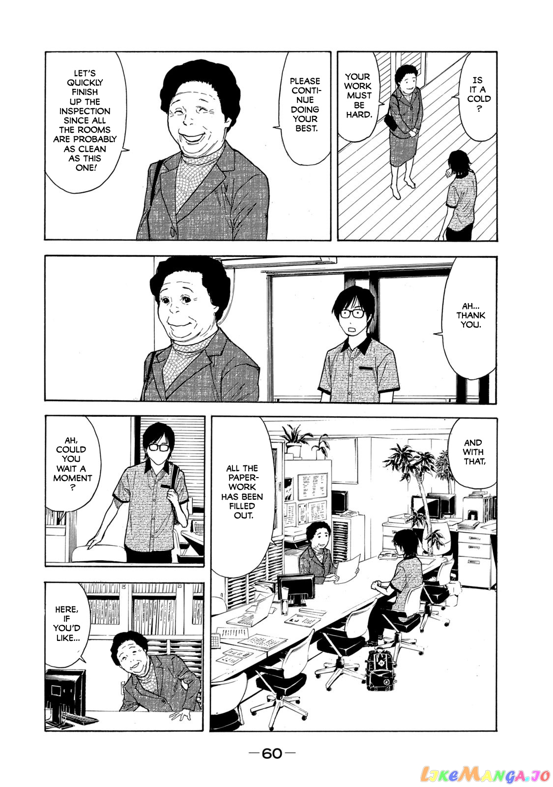 My Home Hero chapter 99 - page 16